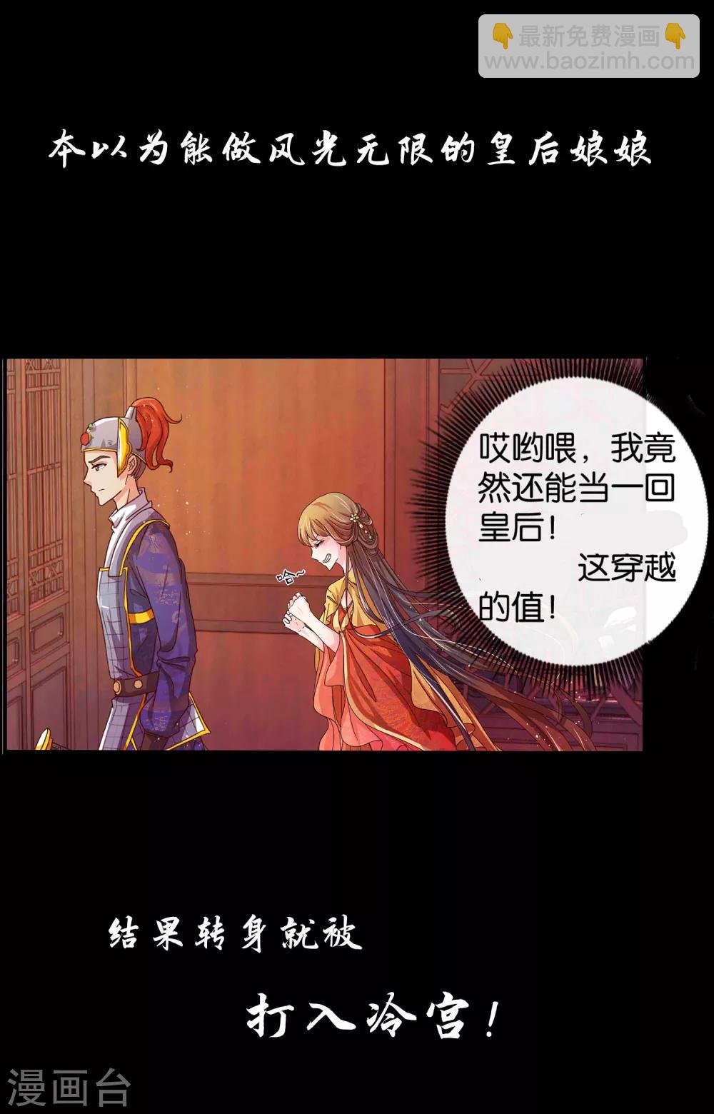 预告