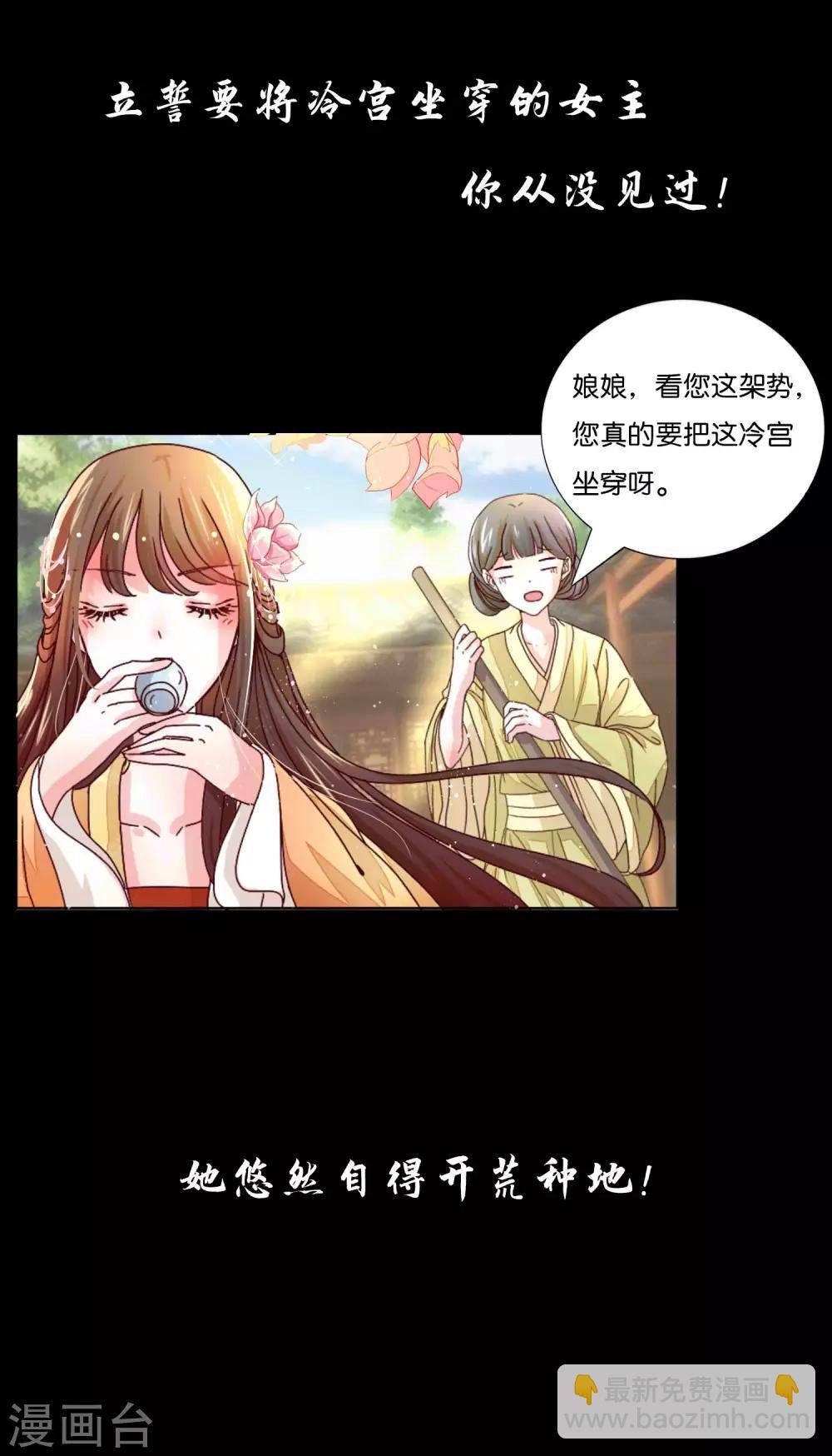 预告