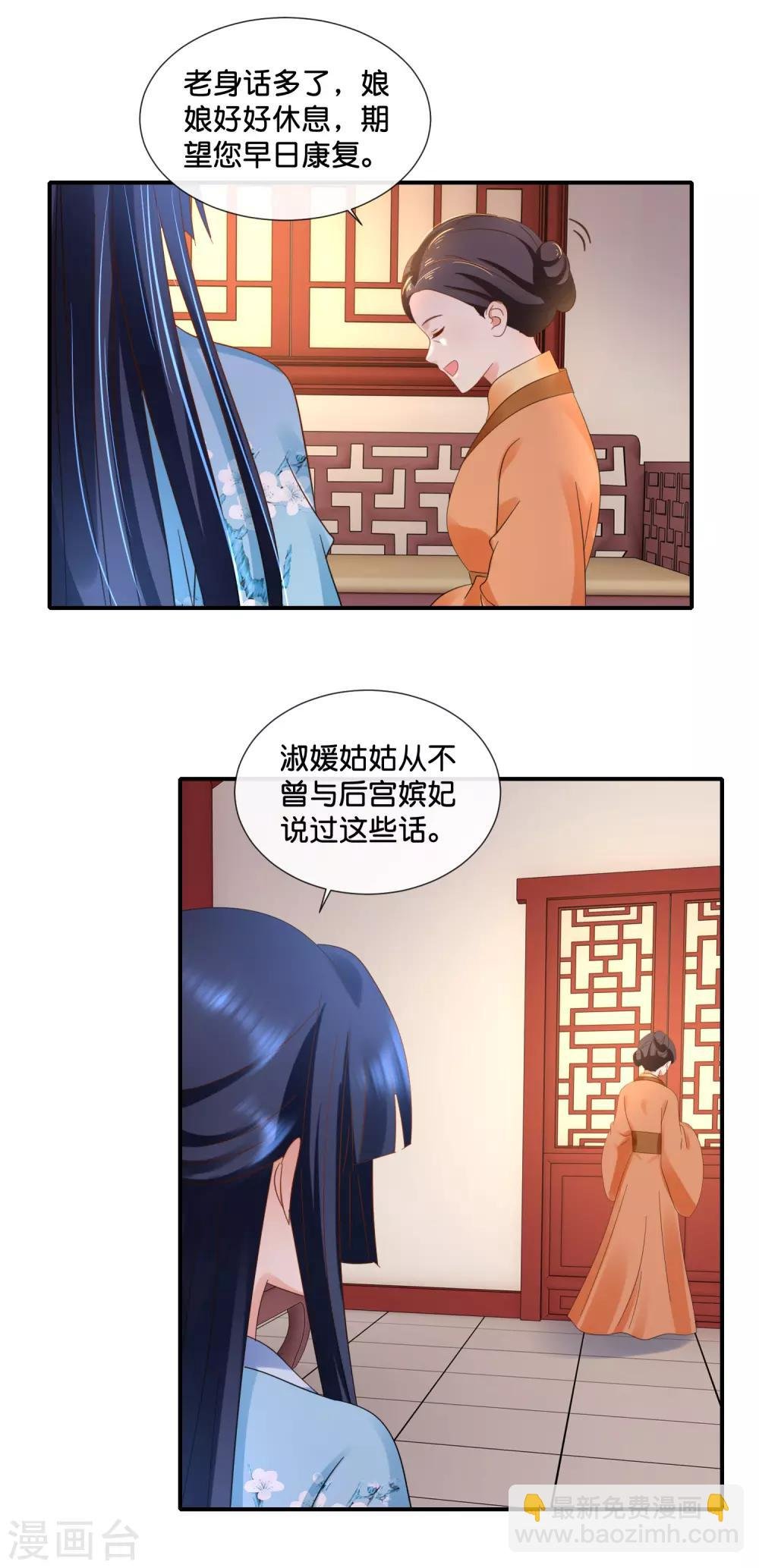 第99话 到处都是彩虹屁