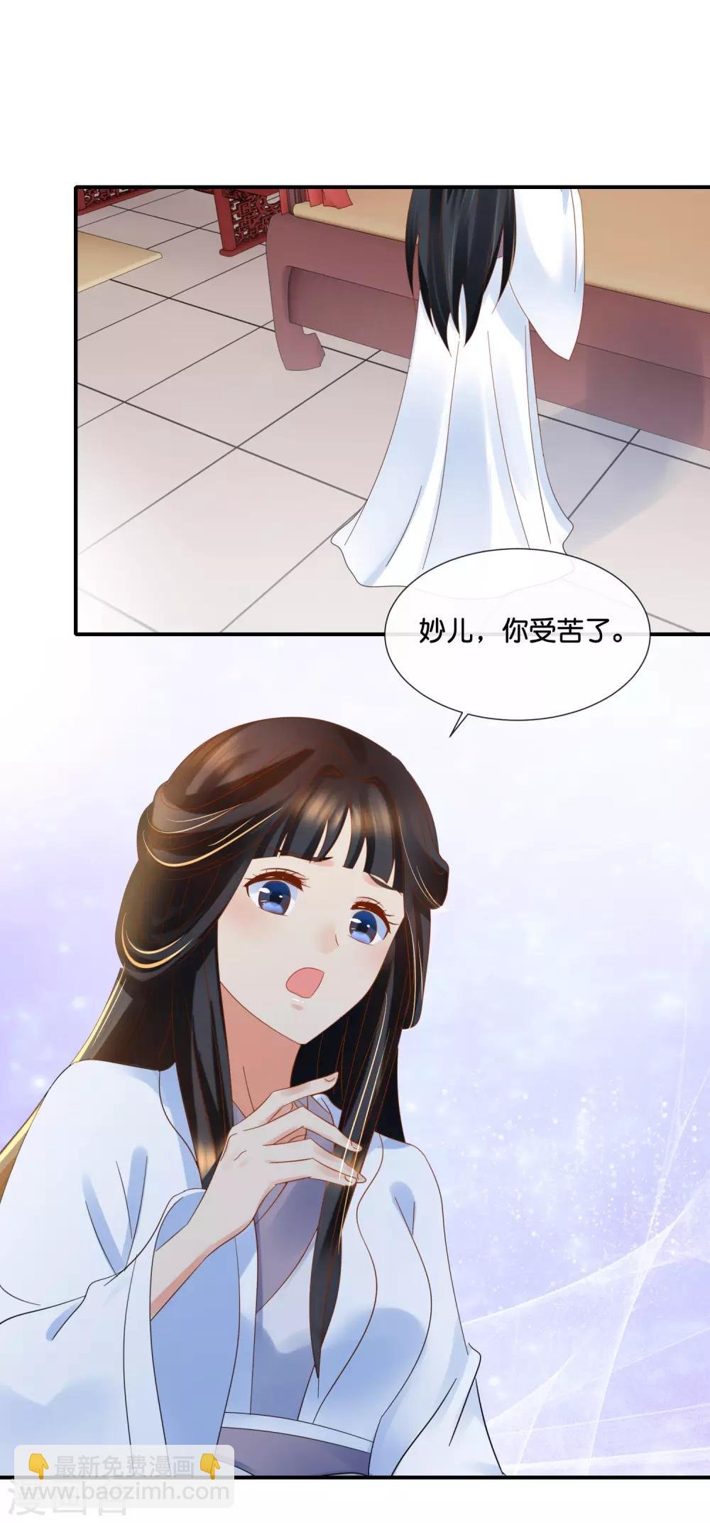 第99话 到处都是彩虹屁