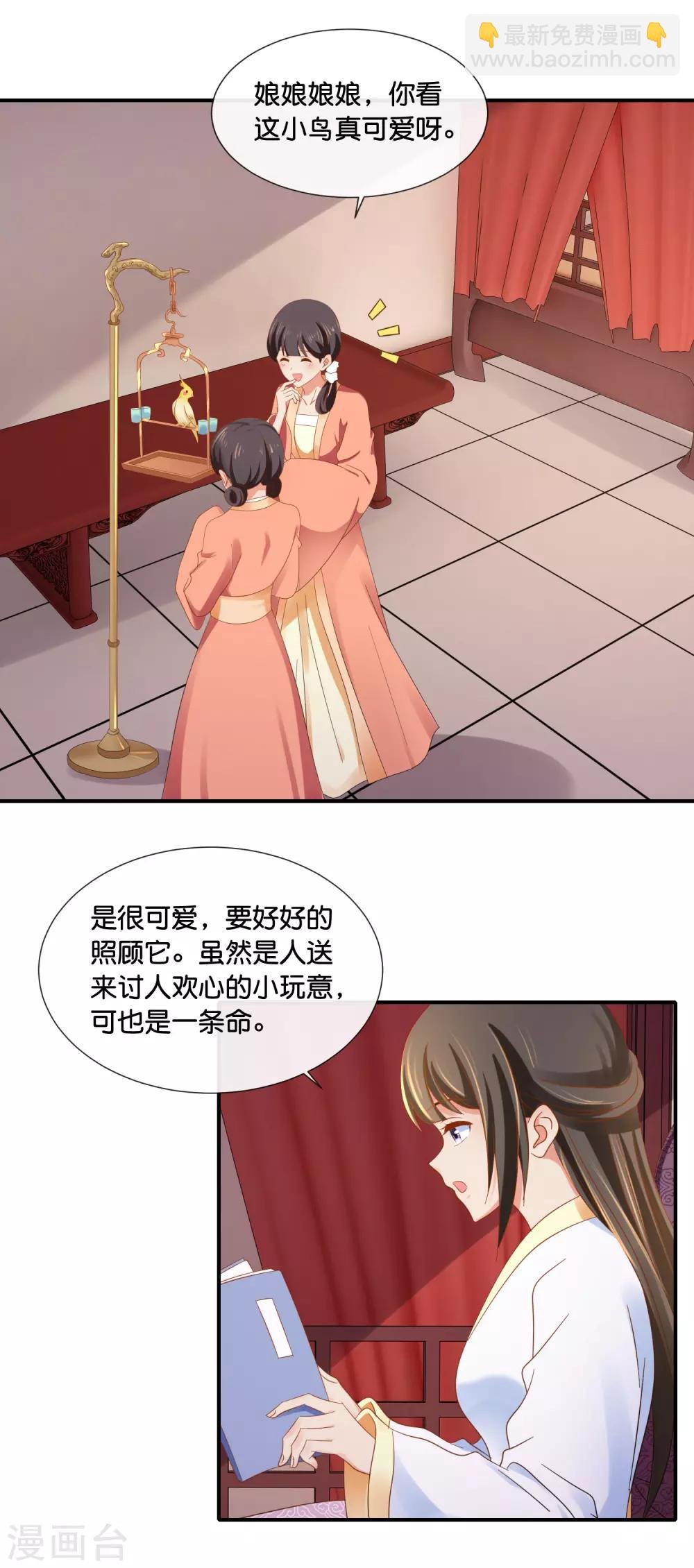 第100话 万人之上