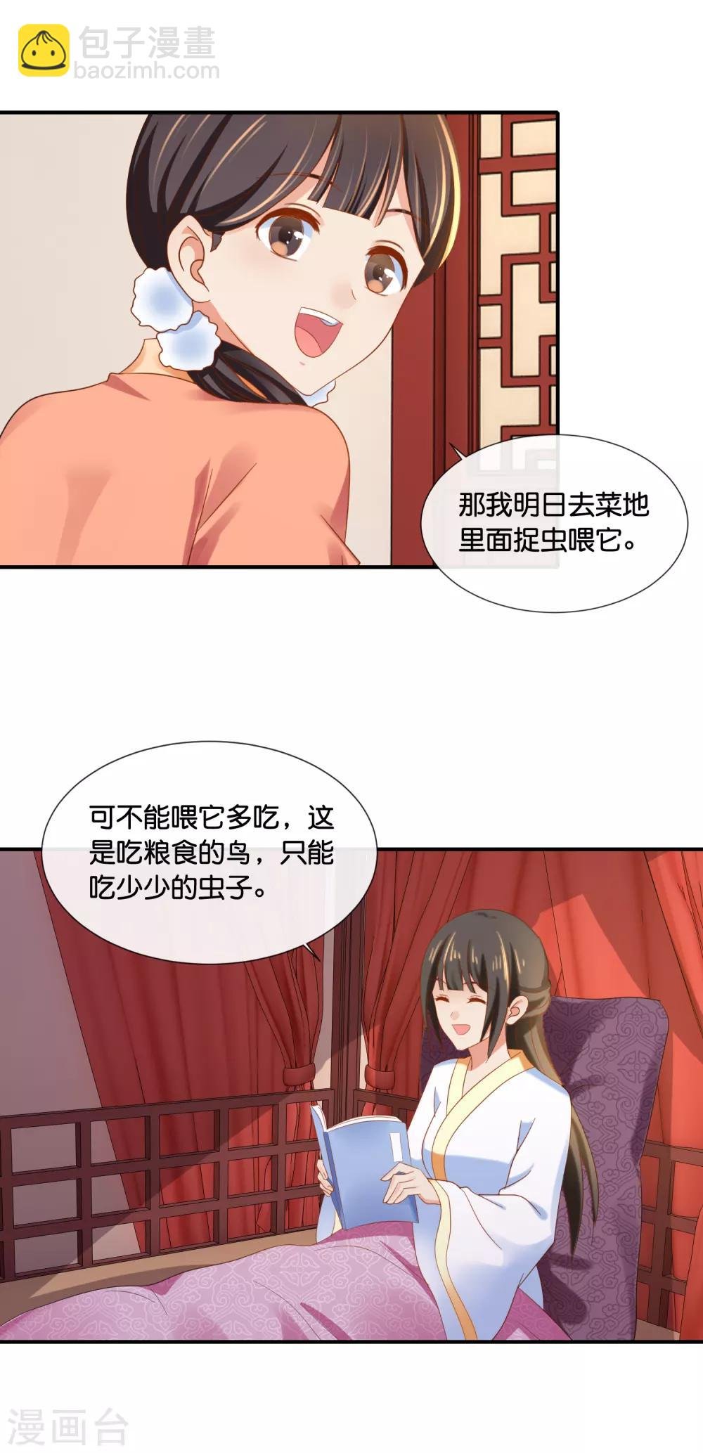 第100话 万人之上