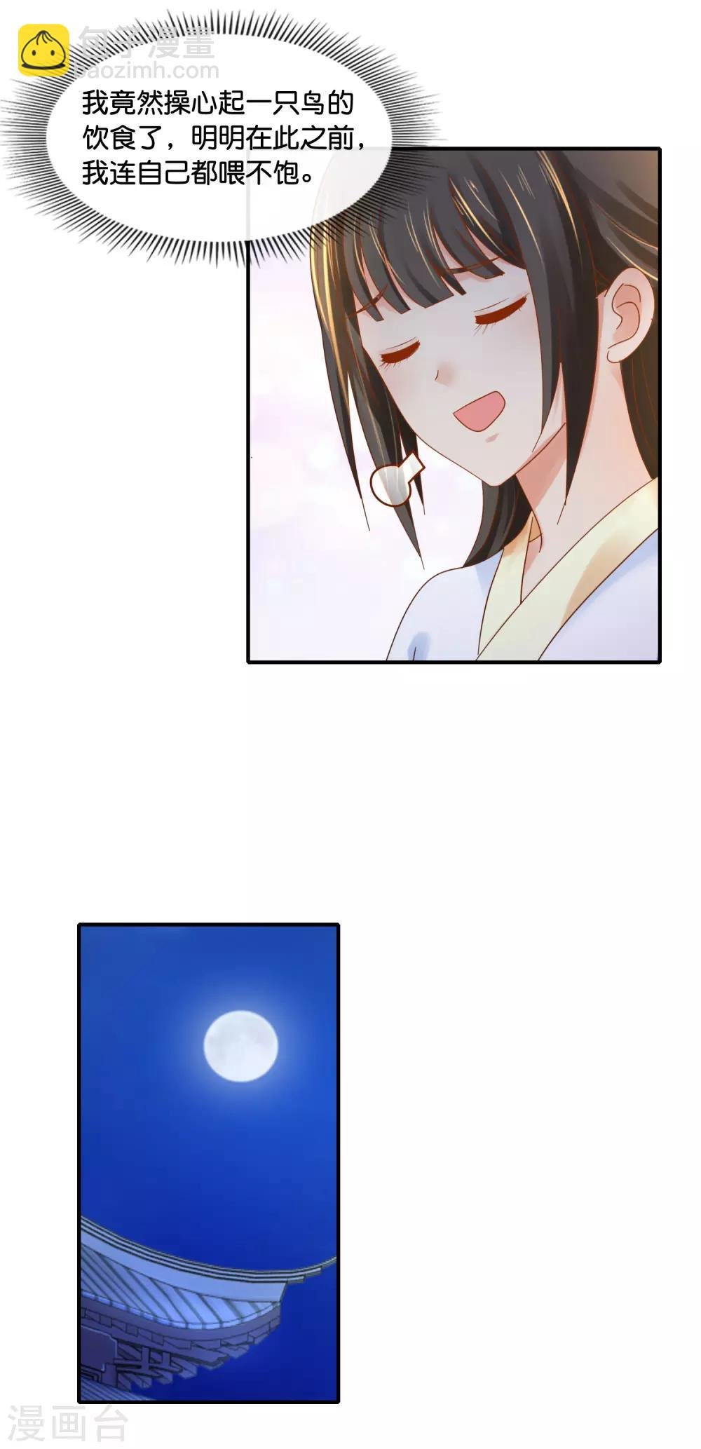 第100话 万人之上