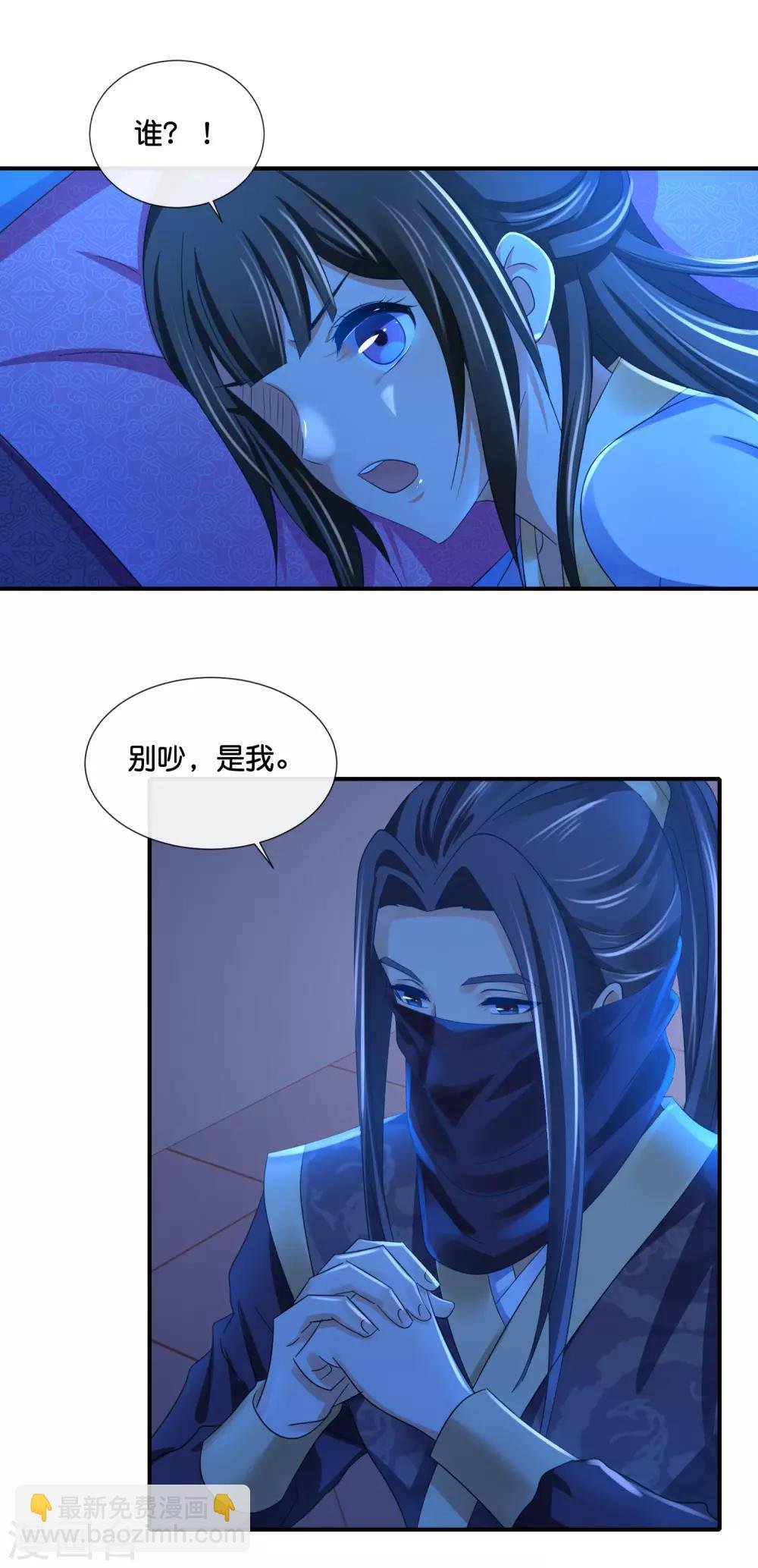 第100话 万人之上