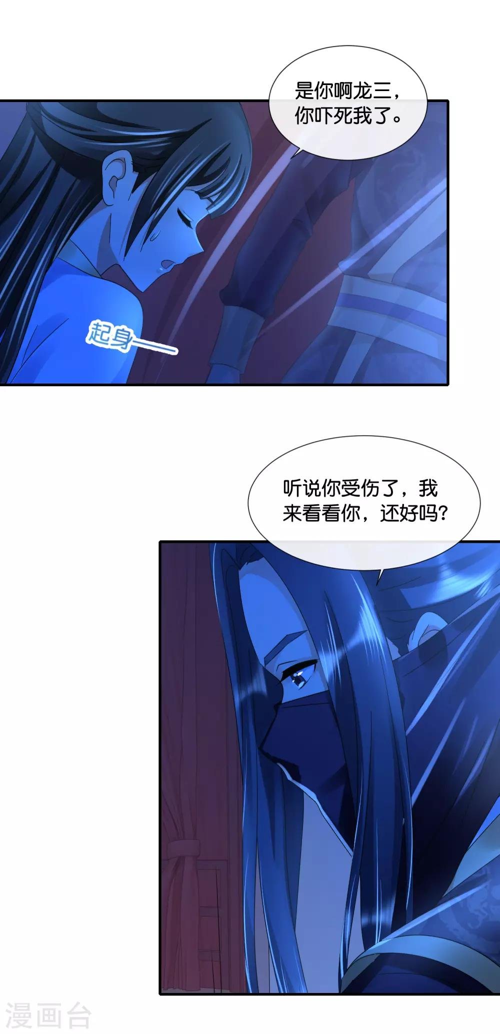 第100话 万人之上