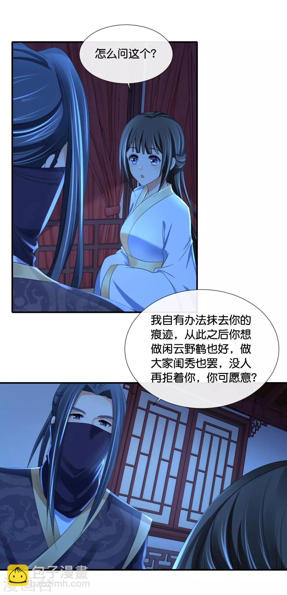 第100话 万人之上