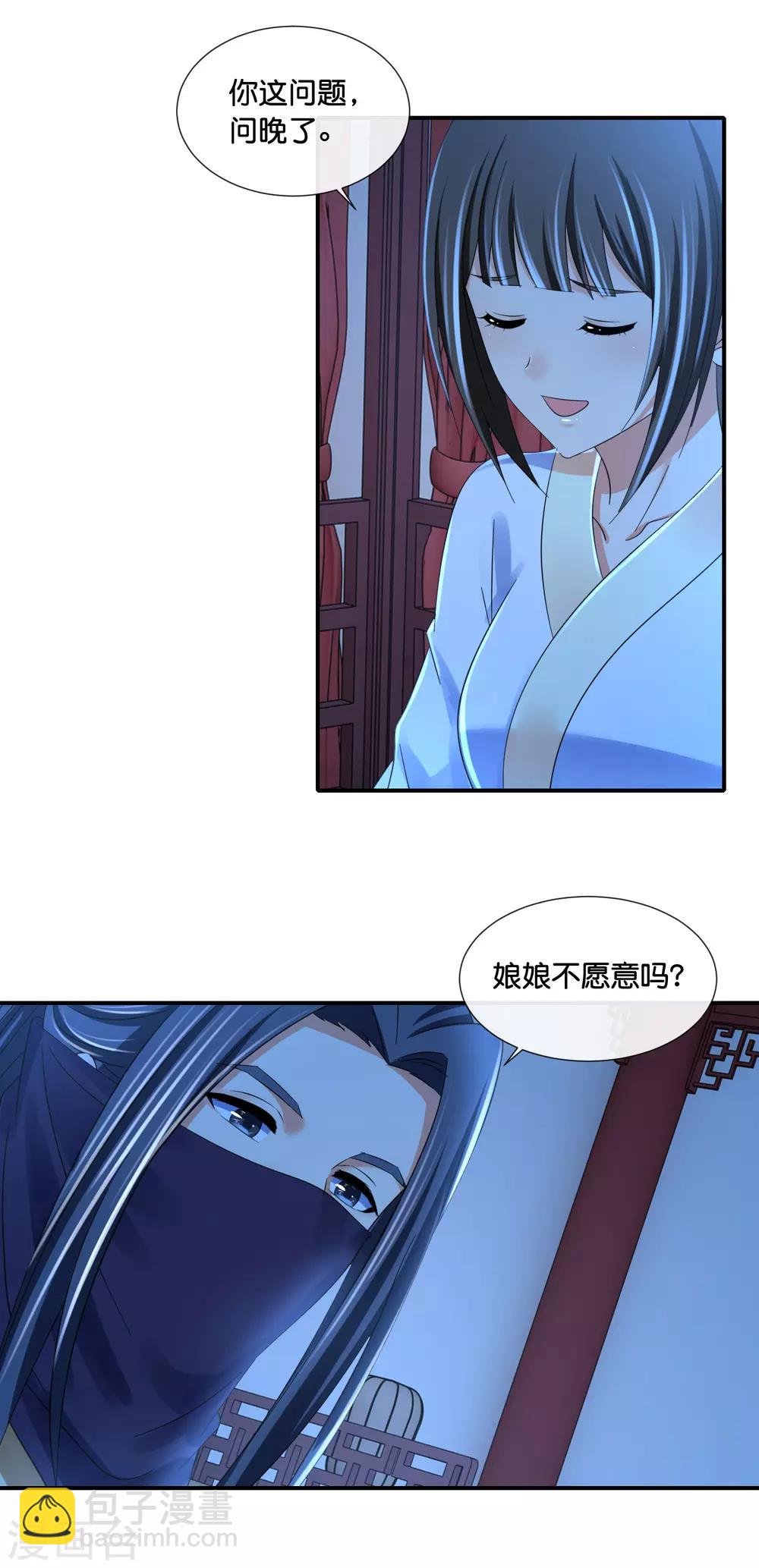 第100话 万人之上