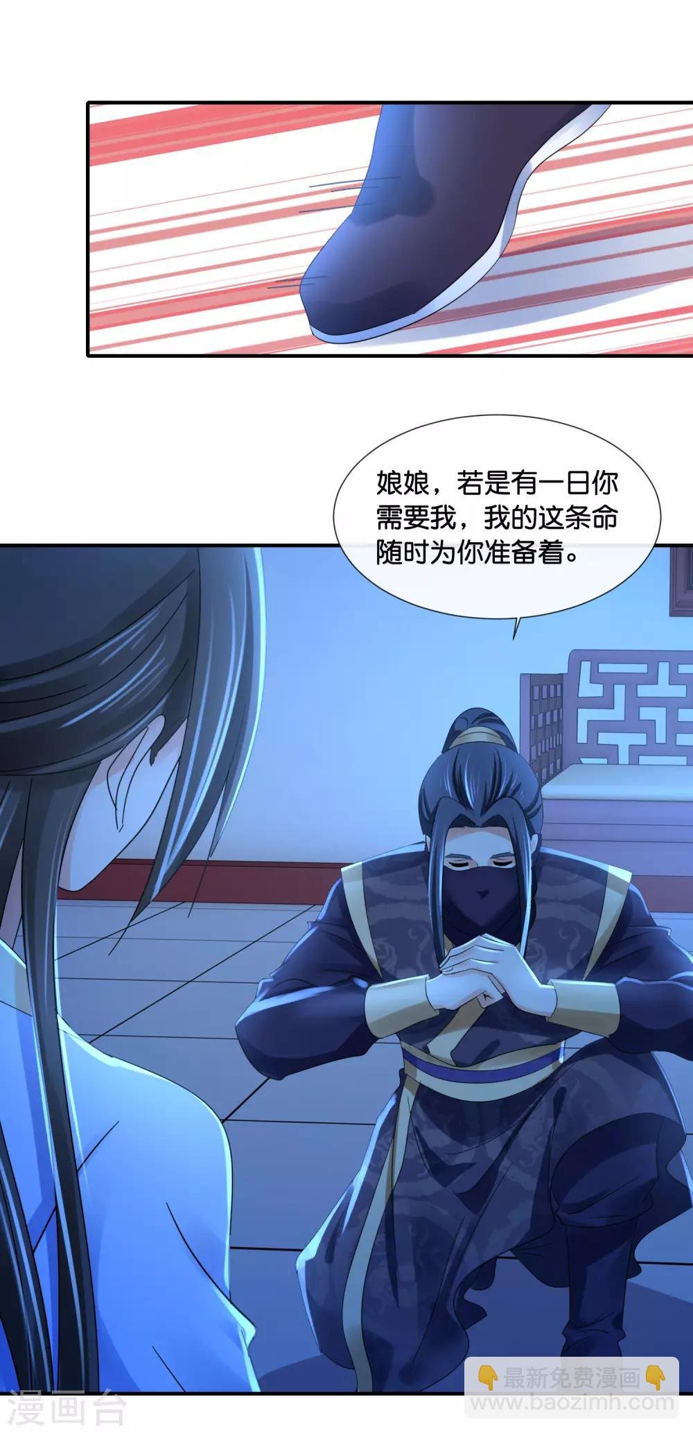 第100话 万人之上