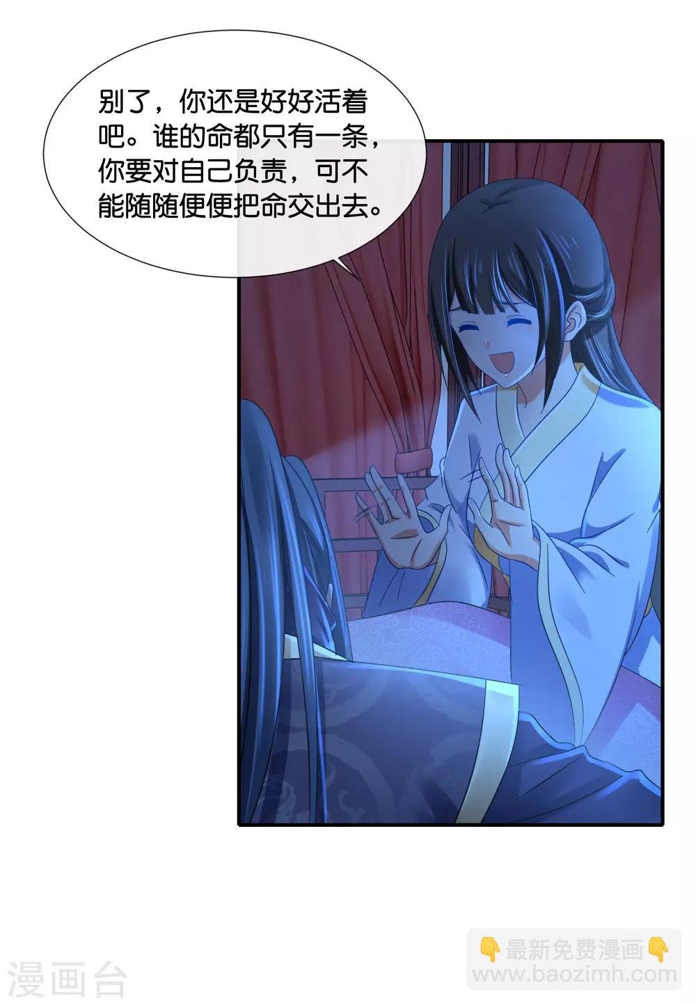 第100话 万人之上