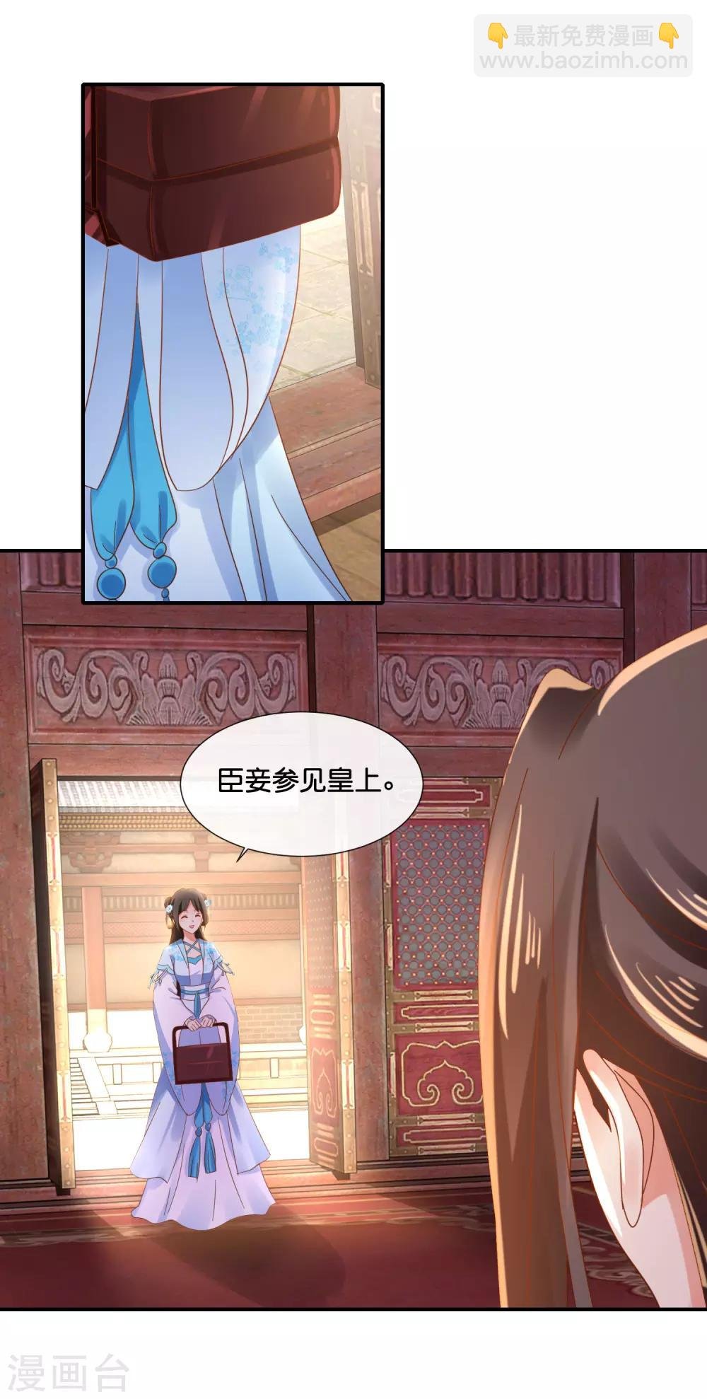第101话 人红是非多