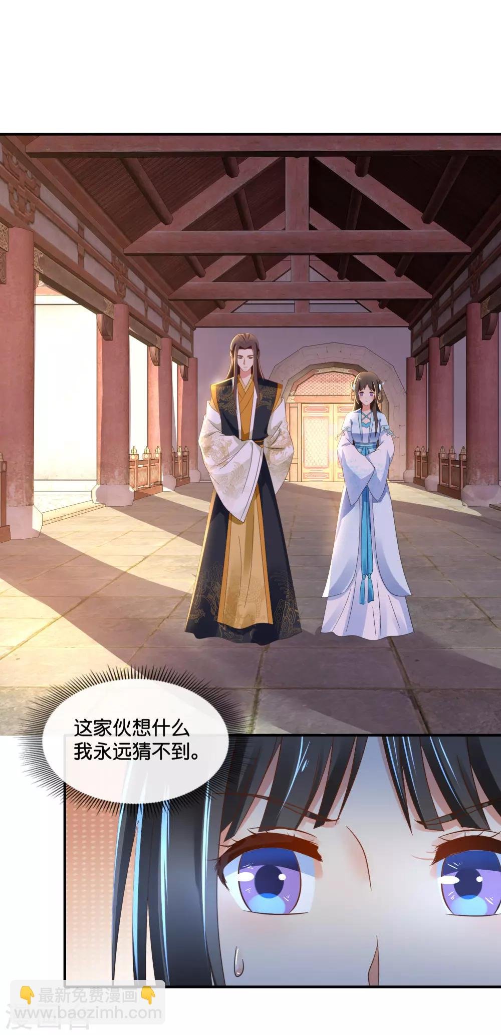 第104话 趁他病，要他命