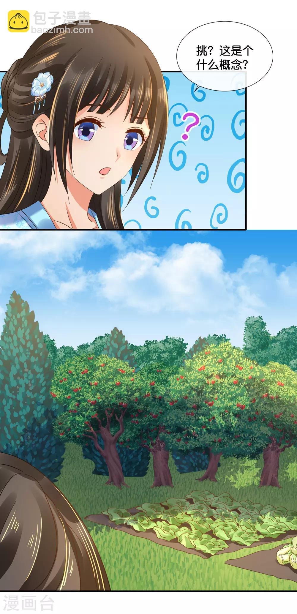 第104话 趁他病，要他命