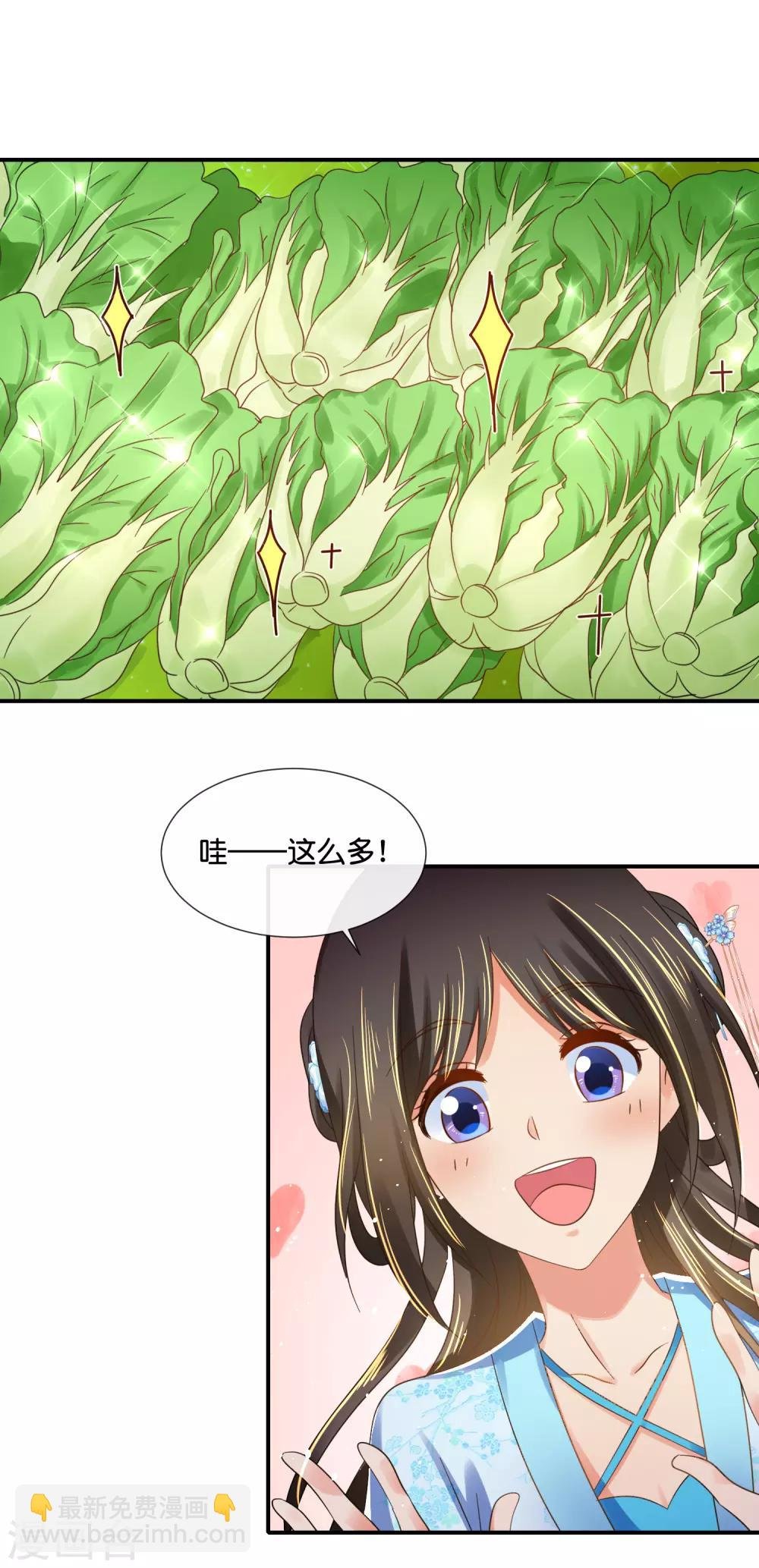 第104话 趁他病，要他命