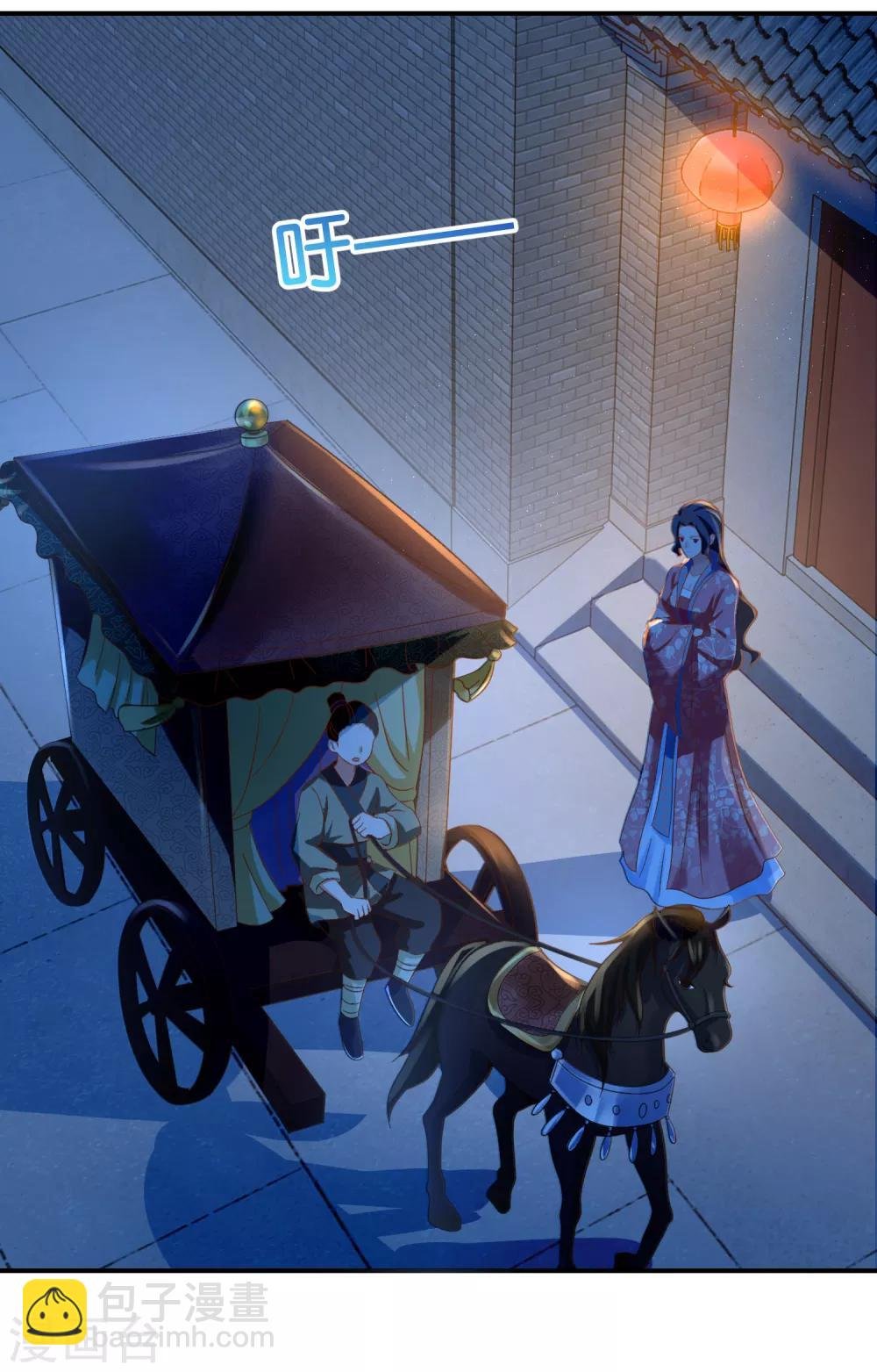 第108话 妙妙的爹爹