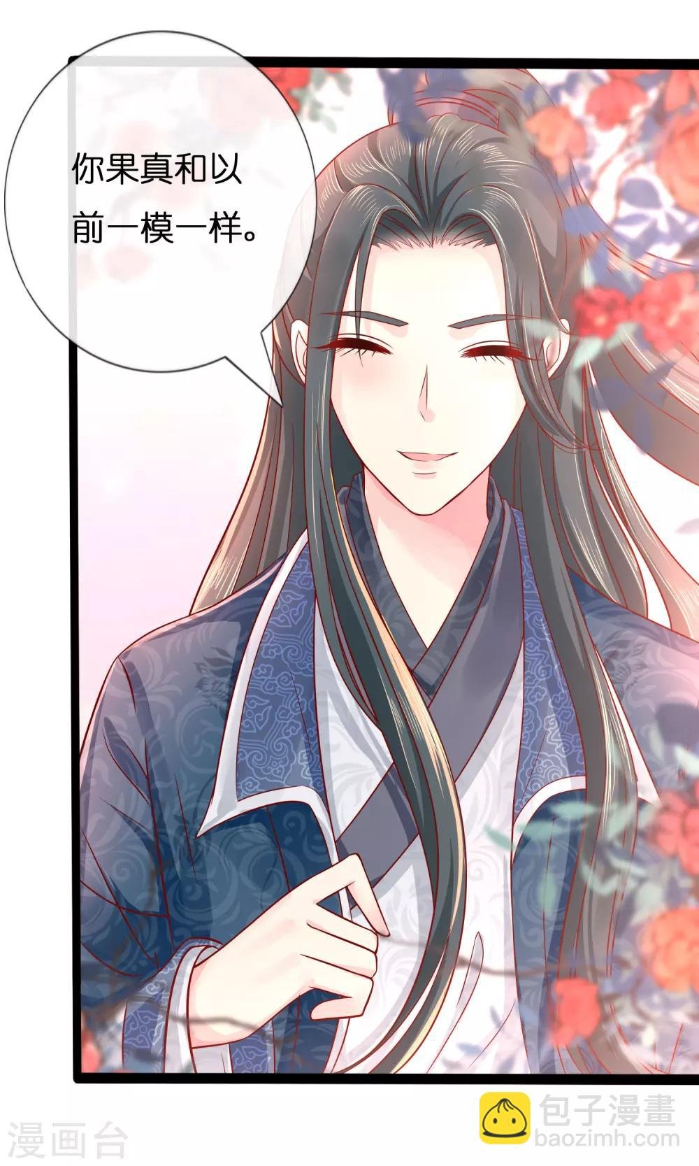 第10话 寒玉宫的小偷