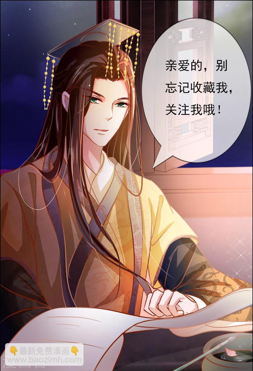 第10话 寒玉宫的小偷