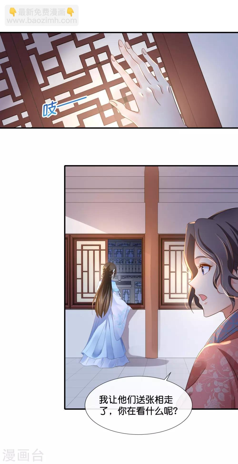 第110话 青娘
