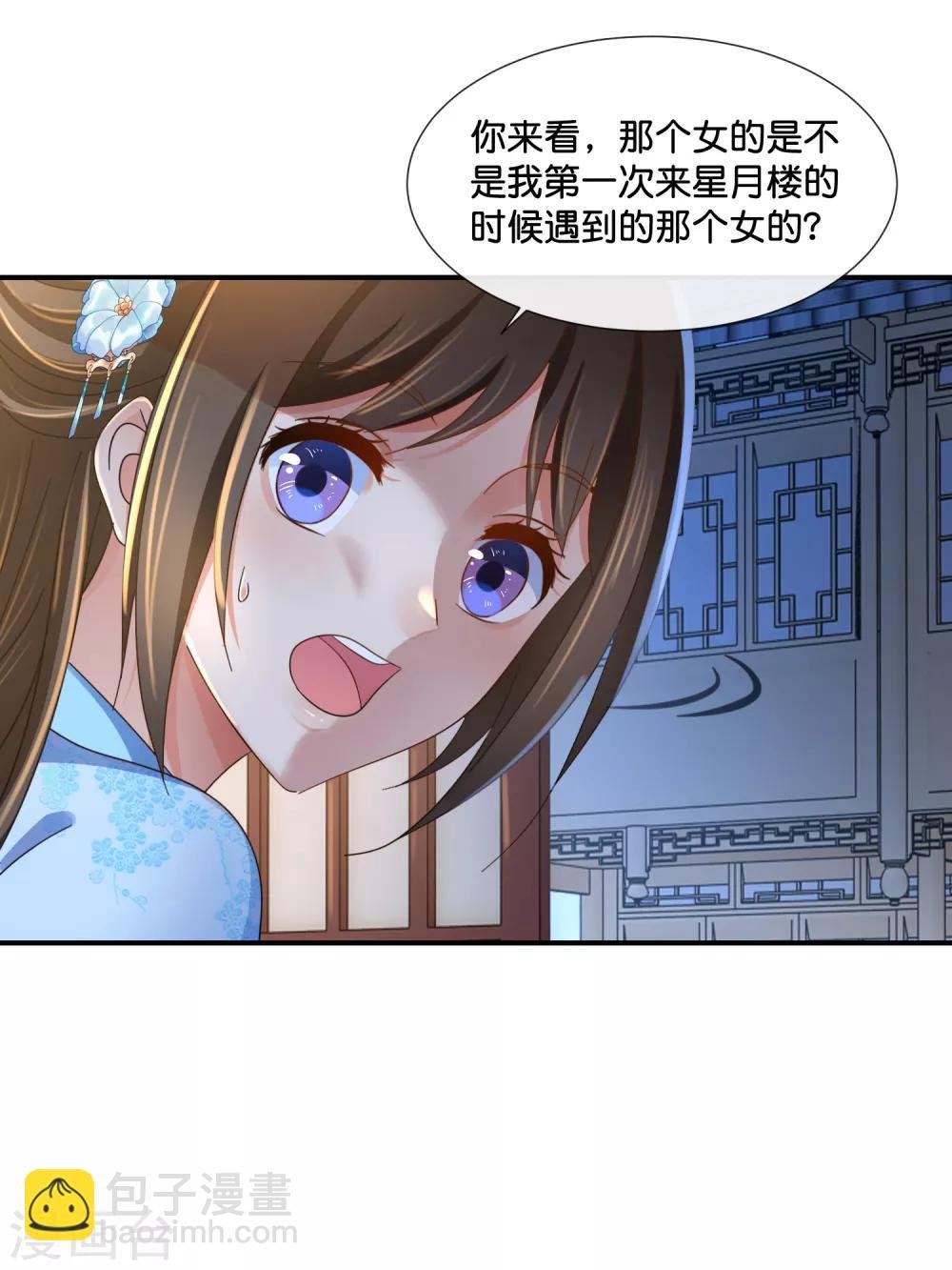 第110话 青娘