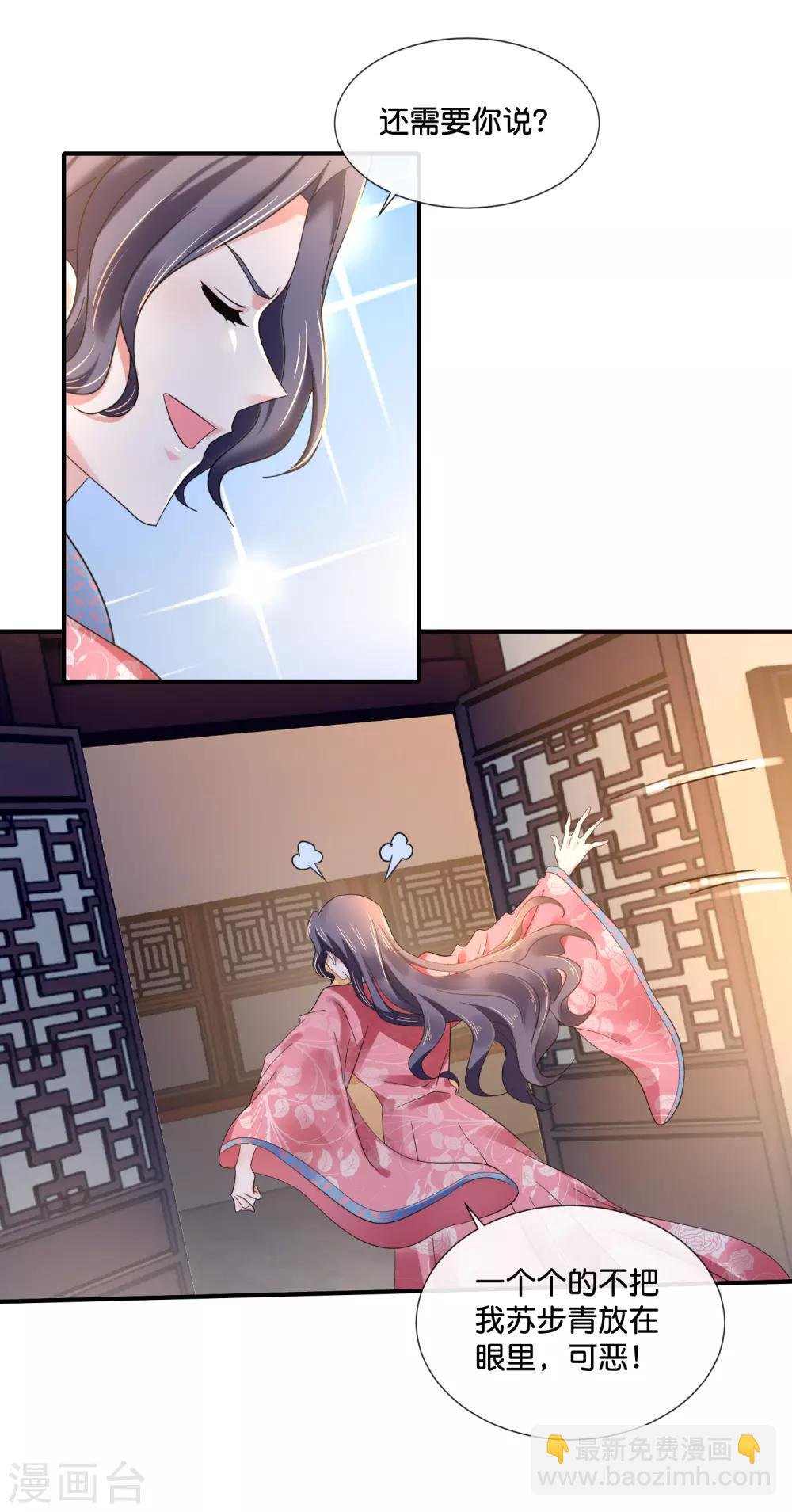 第111话 歪打正着