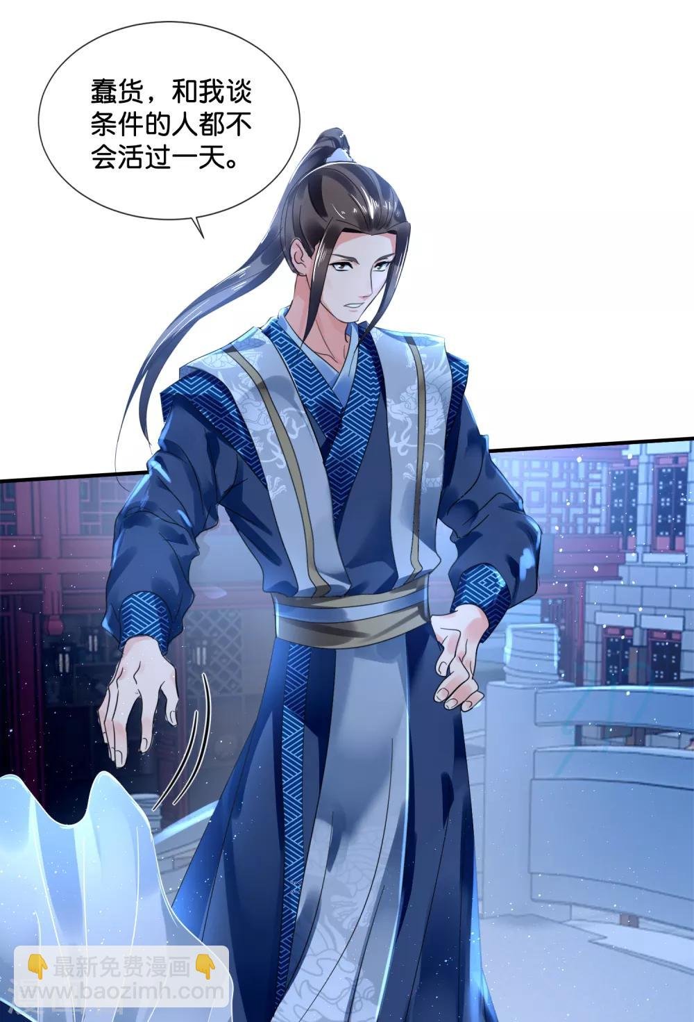 第111话 歪打正着