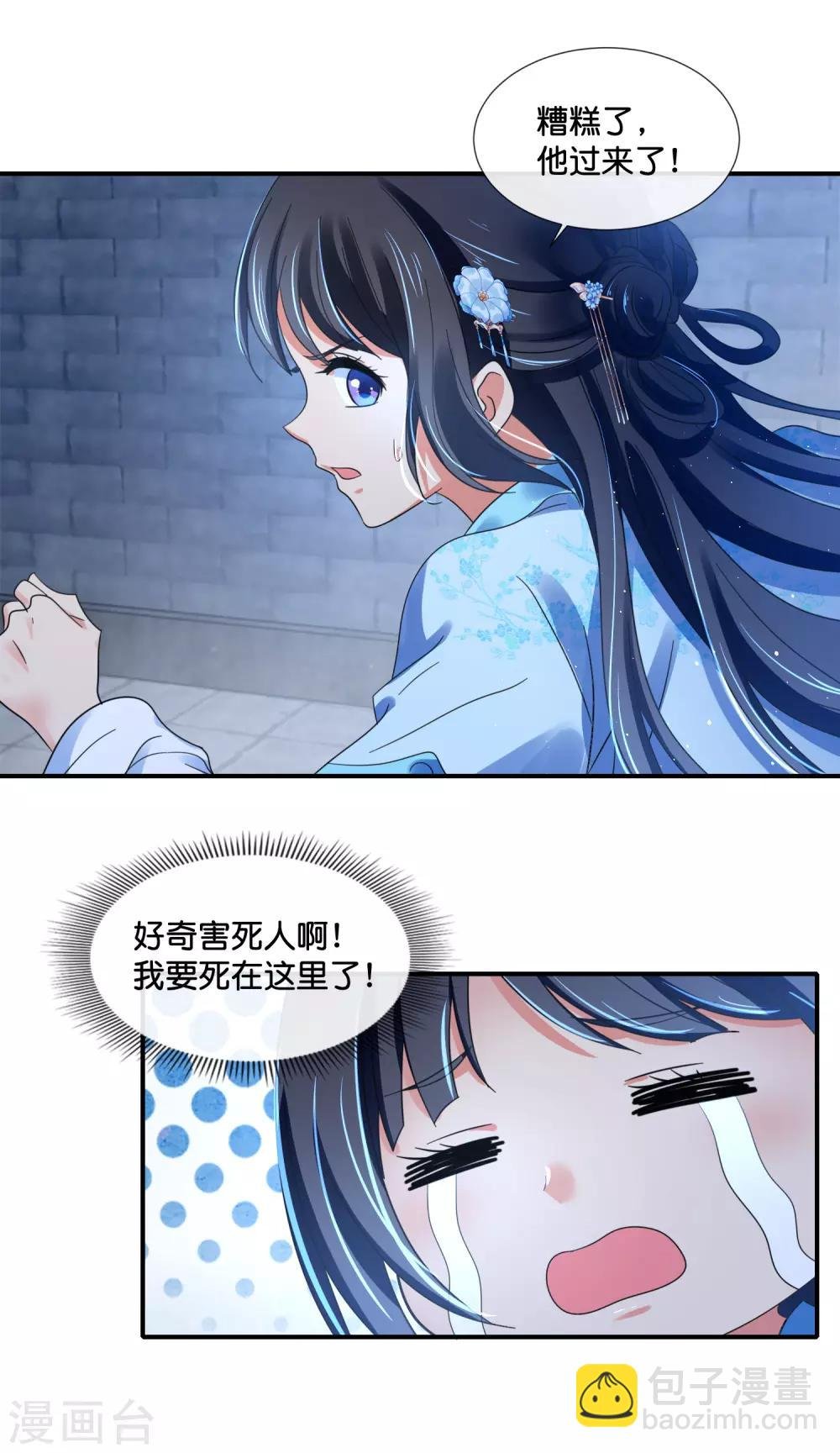 第112话 反派死于话多