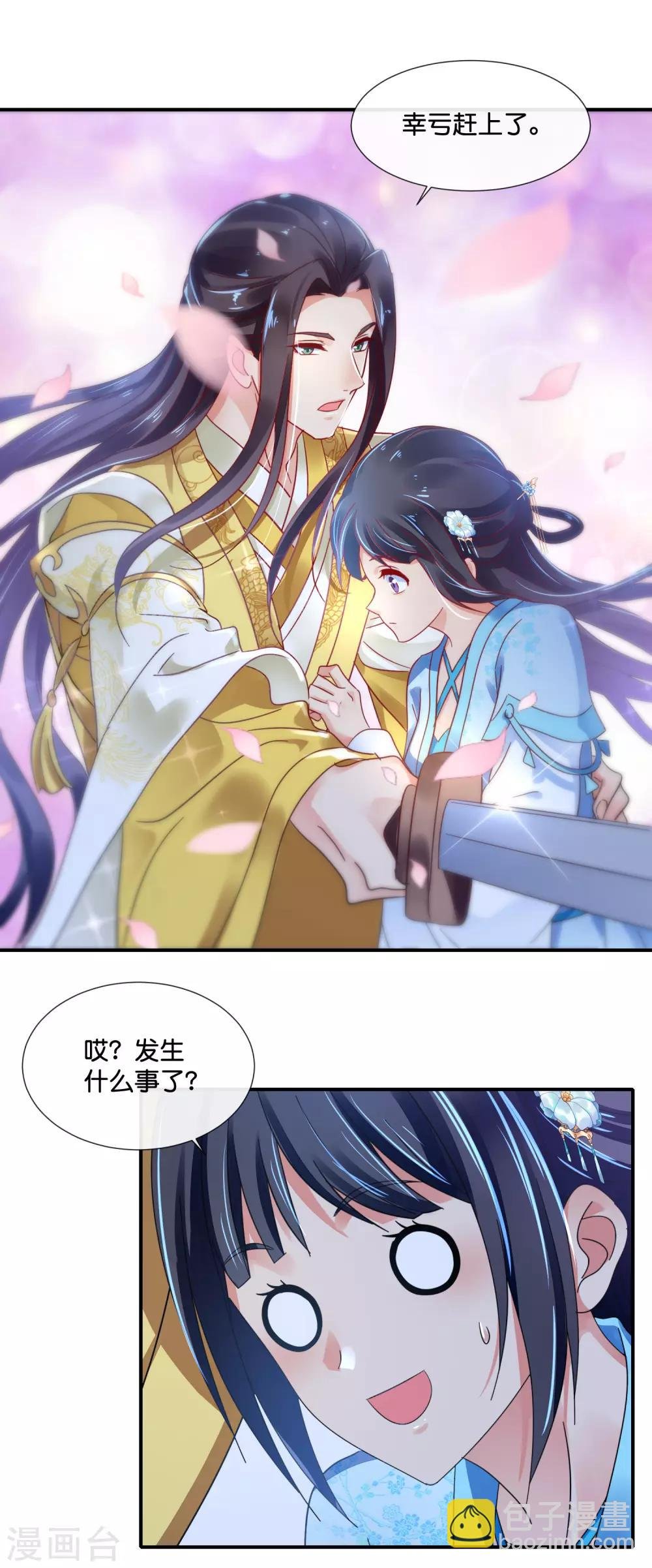 第112话 反派死于话多