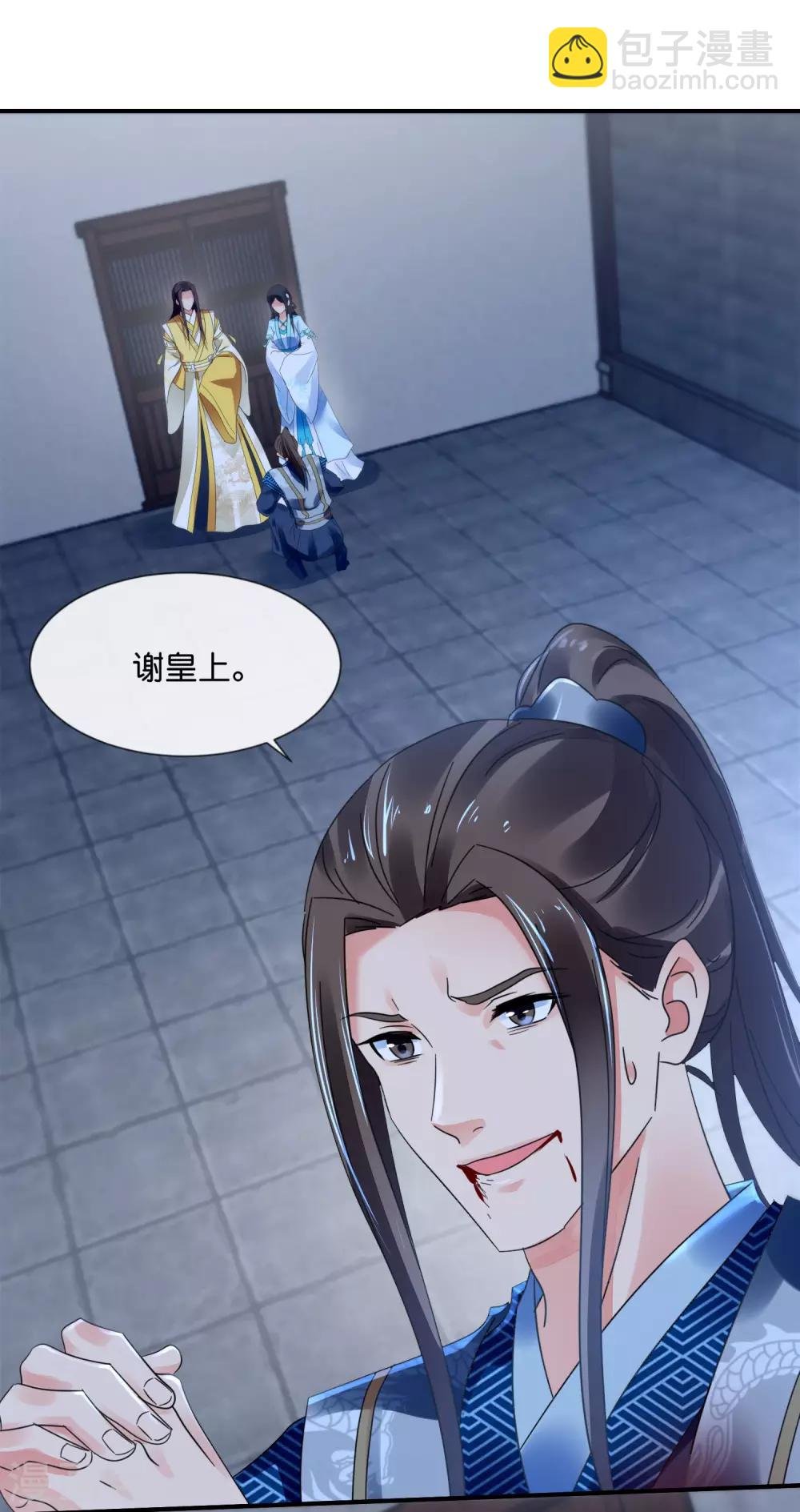 第113话 我担忧你
