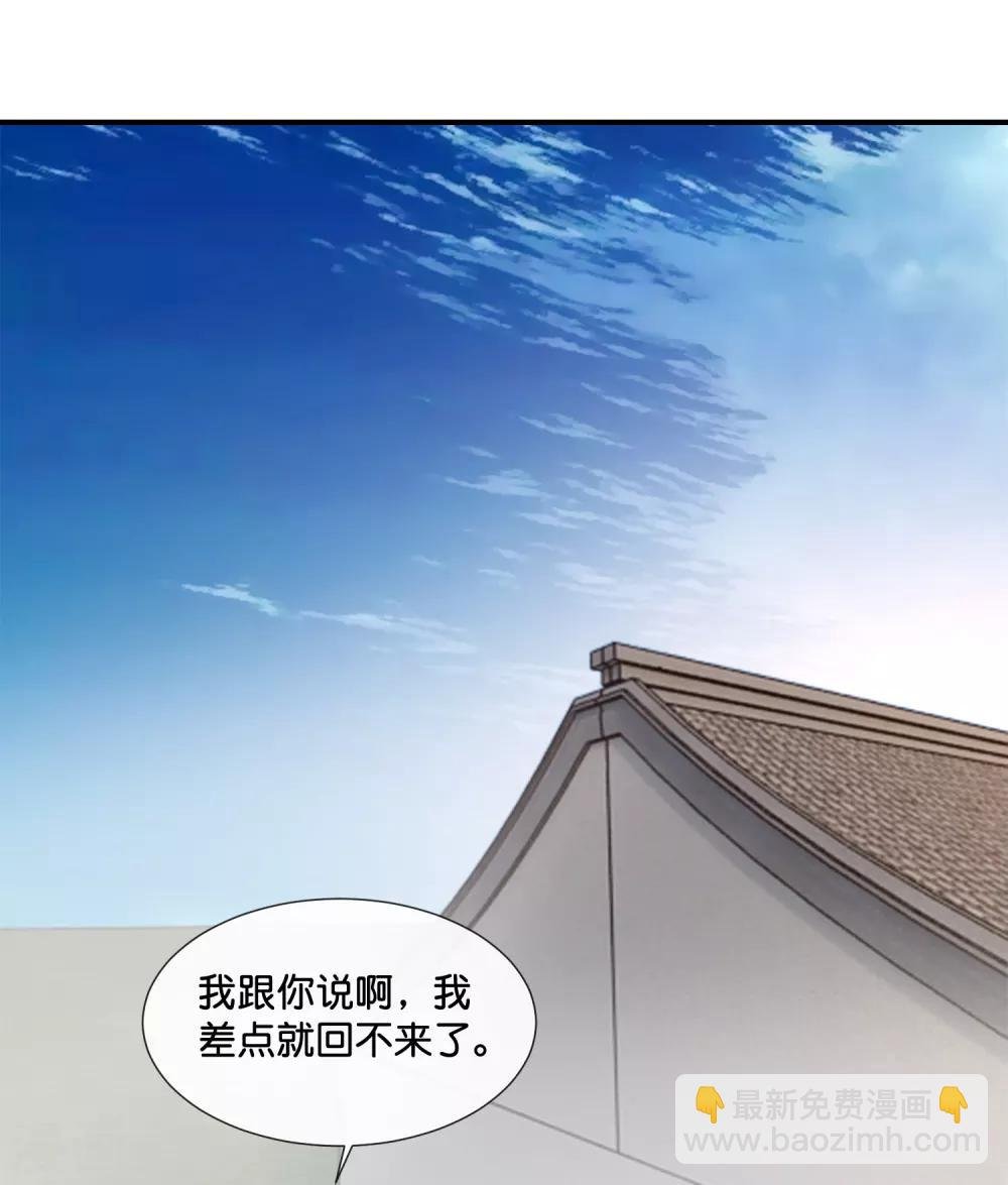 第114话 选秀