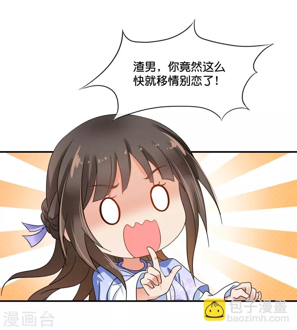 第114话 选秀