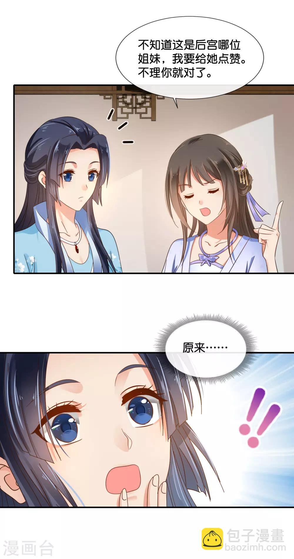 第115话 不是所有的对不起都能换来原谅