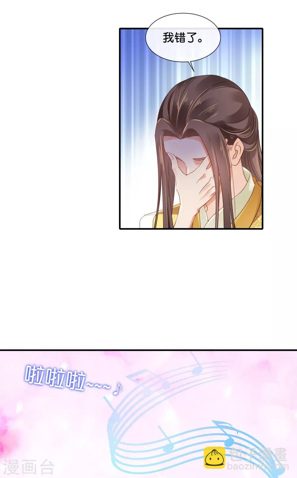 第116话 第一届文艺汇演