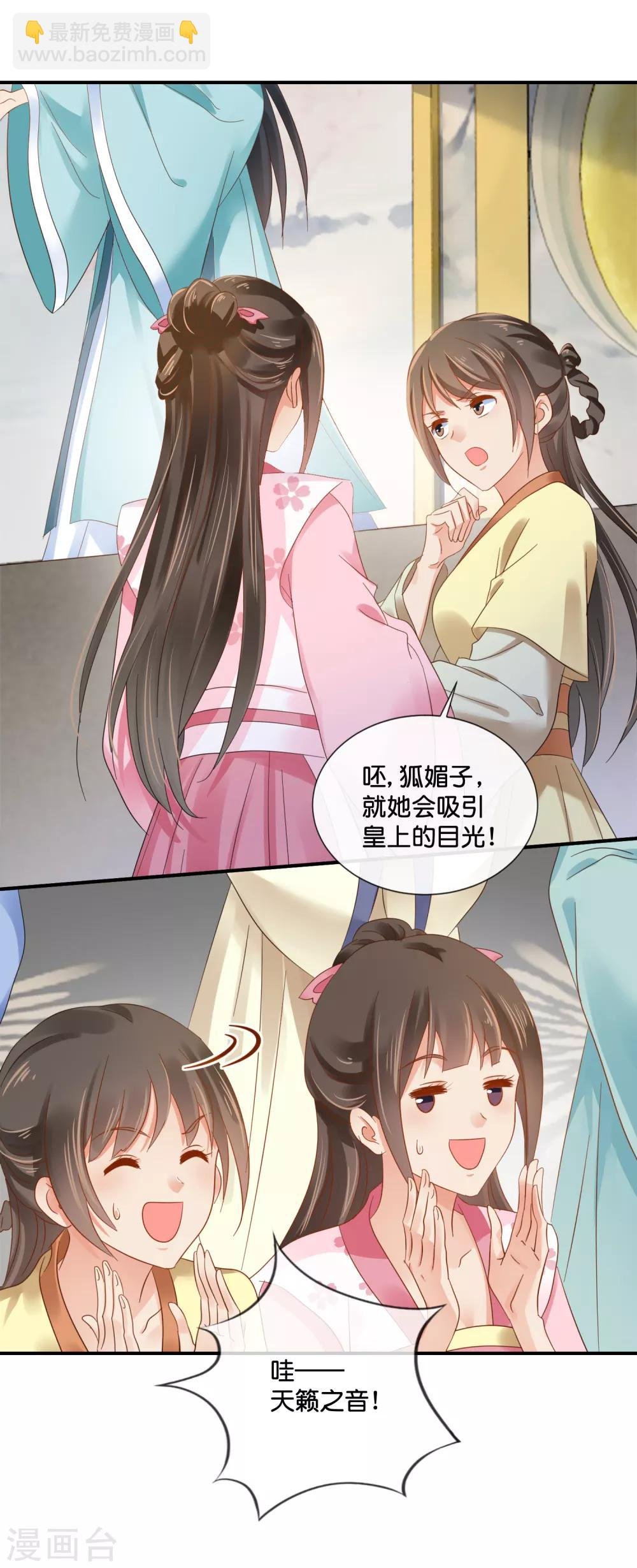 第116话 第一届文艺汇演