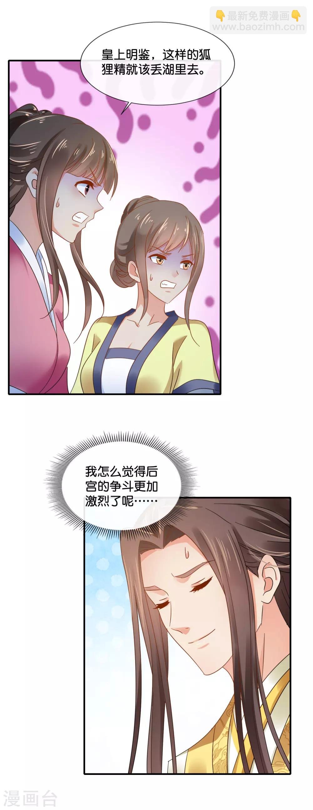 第116话 第一届文艺汇演
