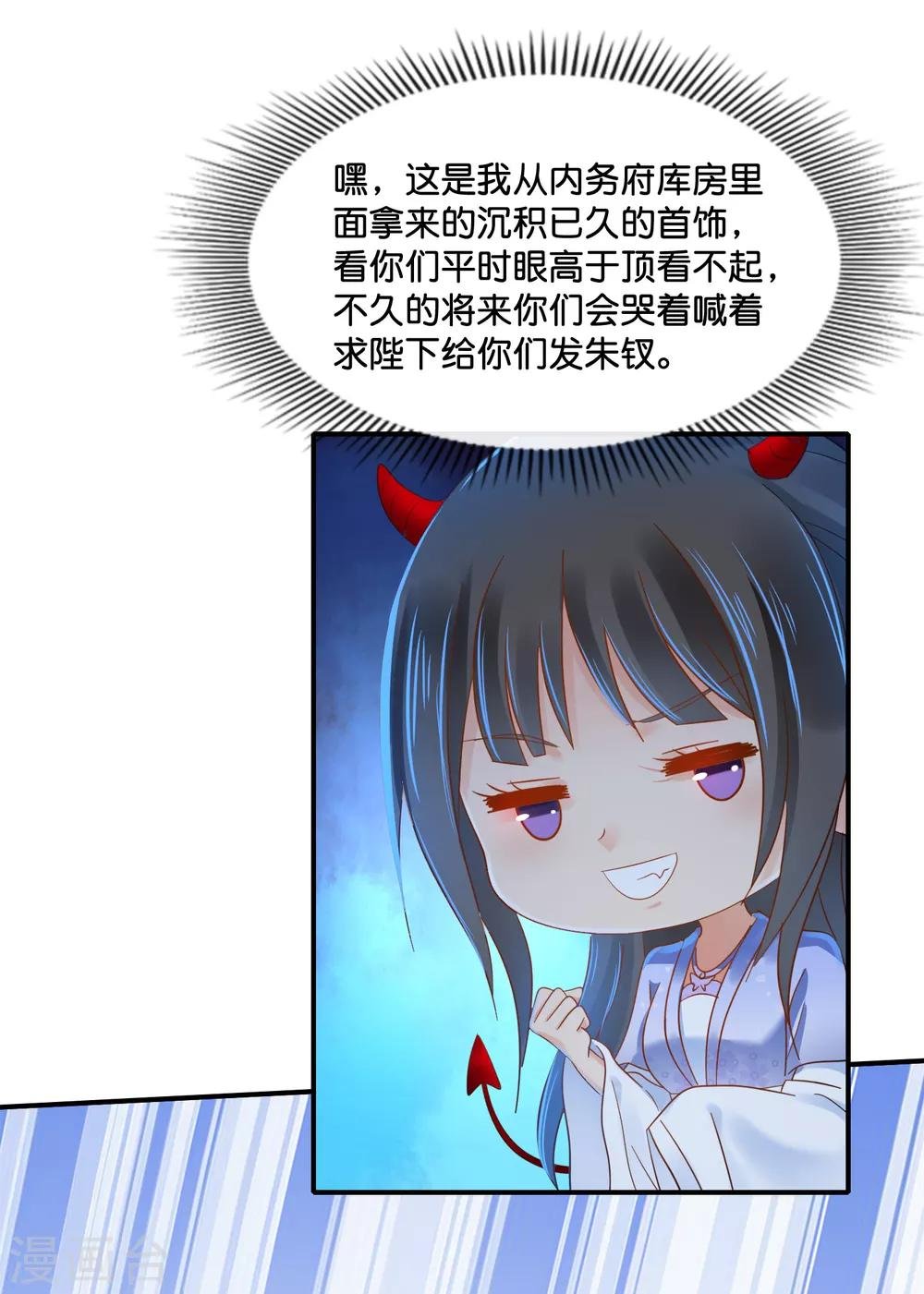 第116话 第一届文艺汇演