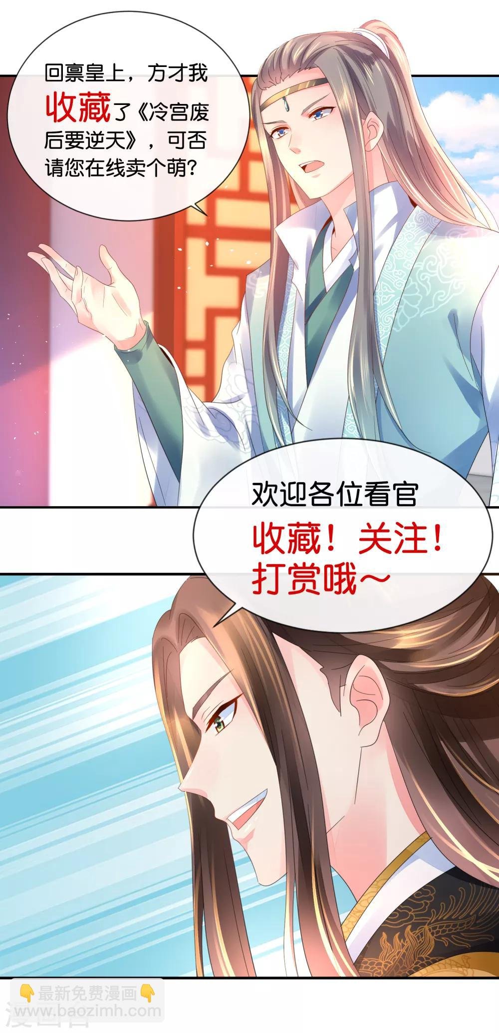 第116话 第一届文艺汇演
