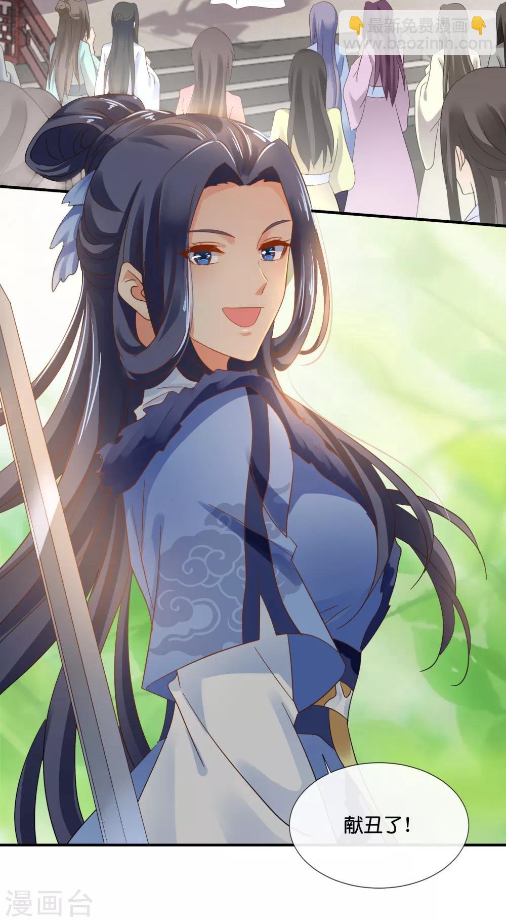 第117话 尉迟傲的香吻