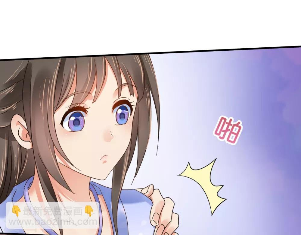第117话 尉迟傲的香吻