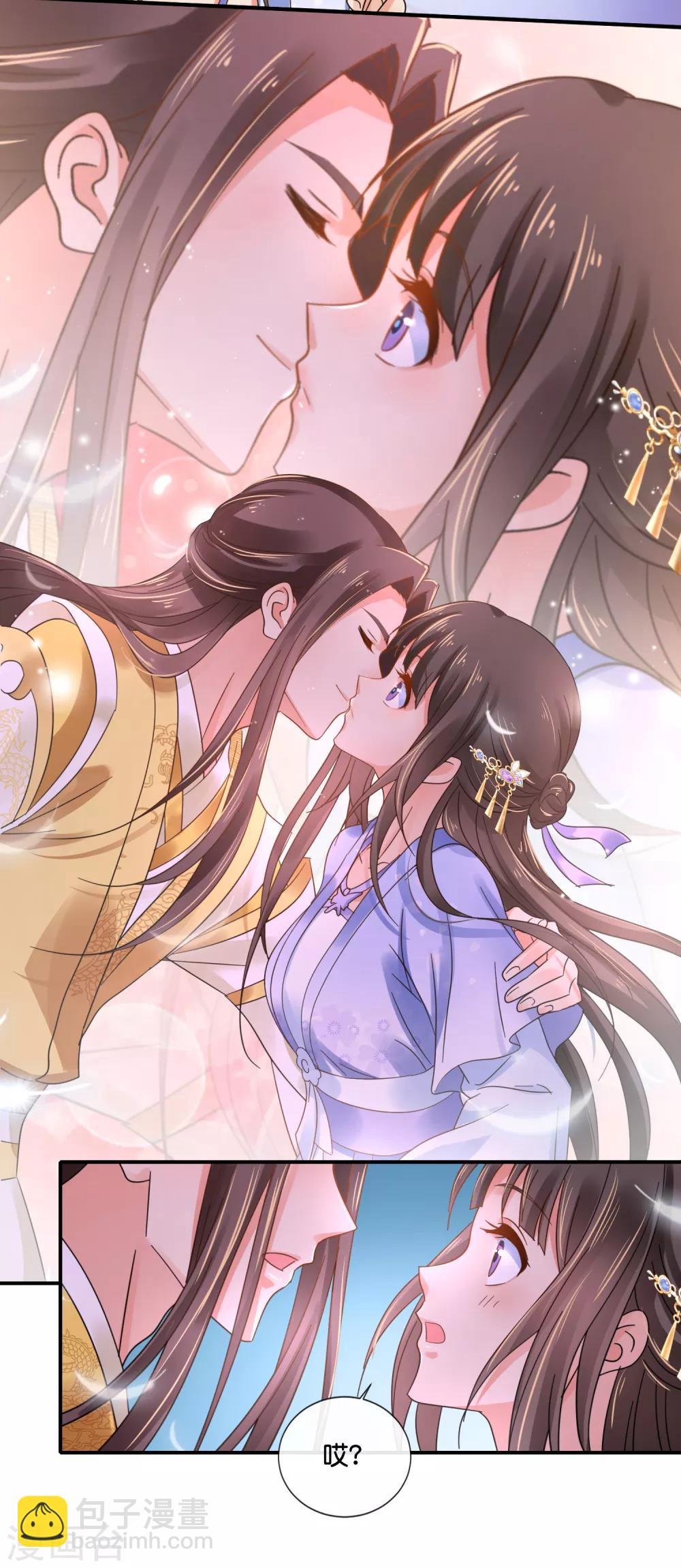 第117话 尉迟傲的香吻