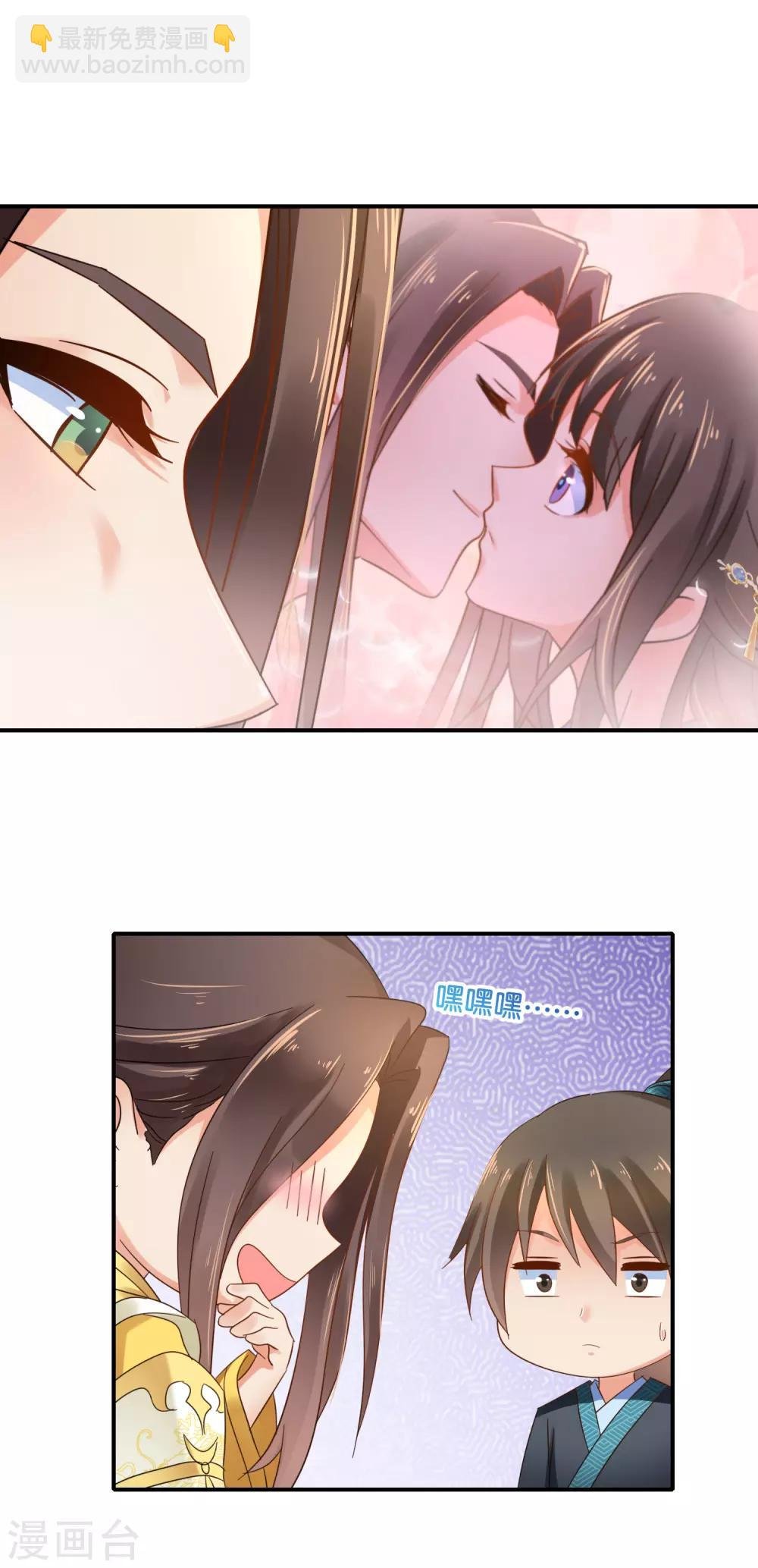 第118话 我喜欢她