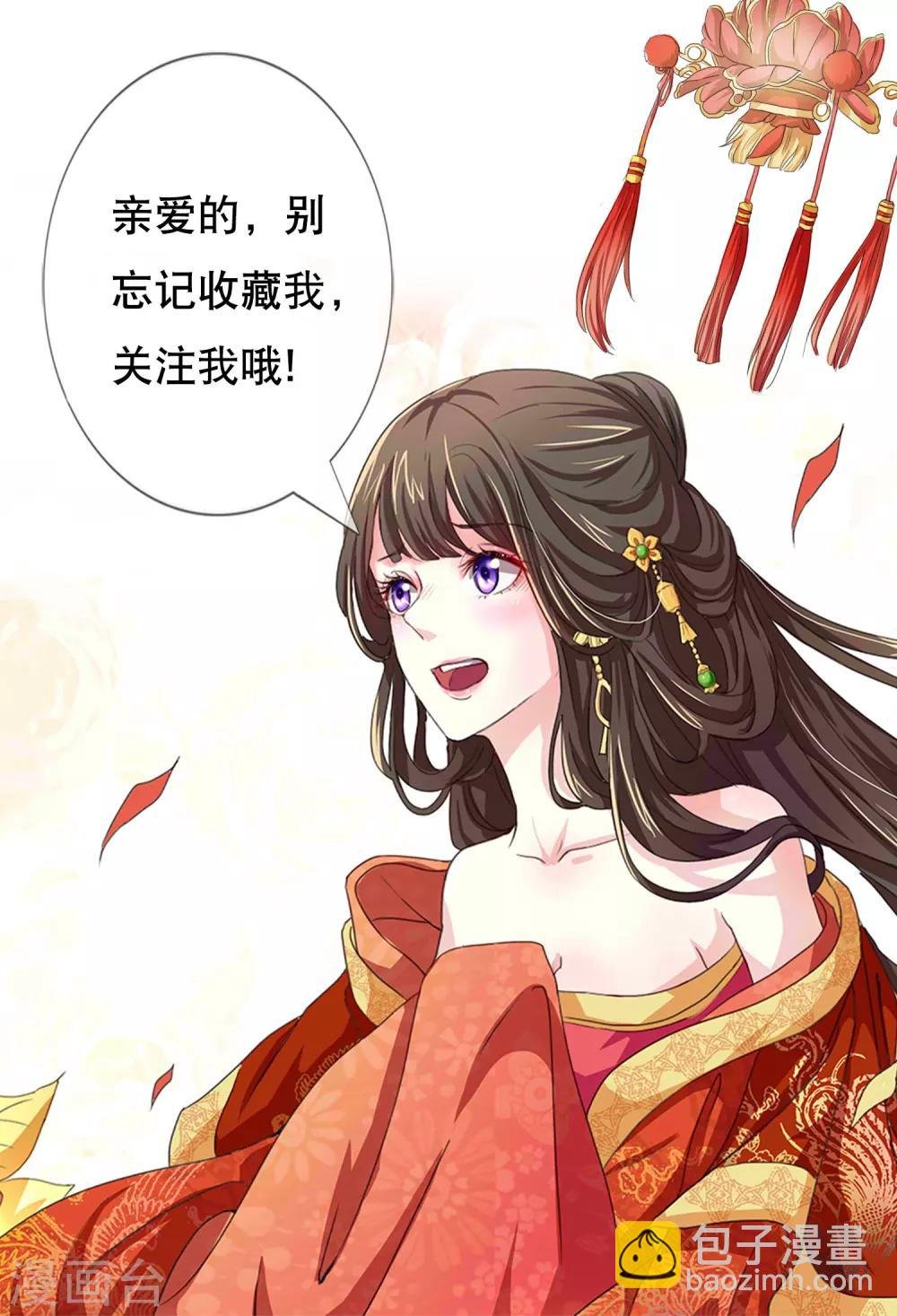 第11话 出宫