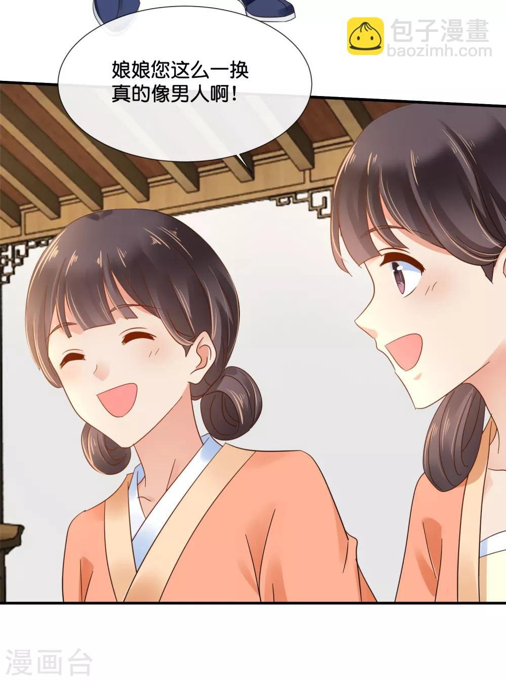 第120话 我真的没有饿着她