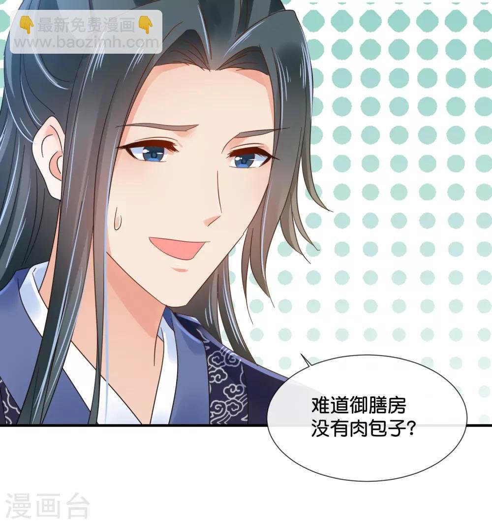 第121话 他是好皇帝