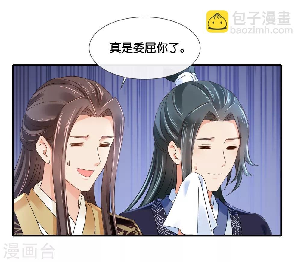 第121话 他是好皇帝