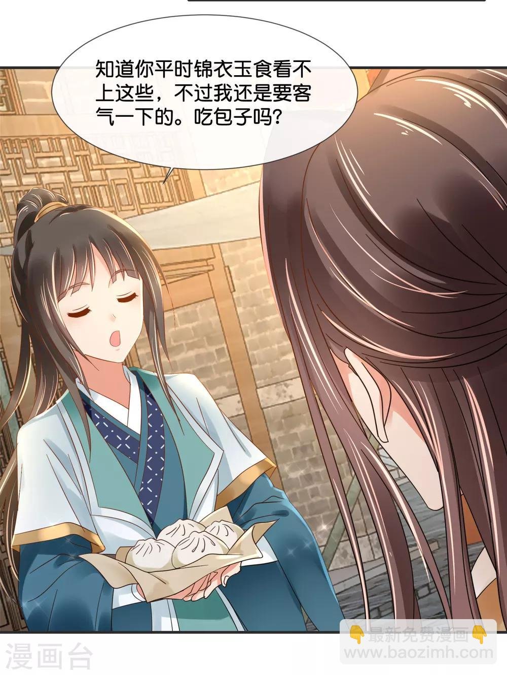 第121话 他是好皇帝