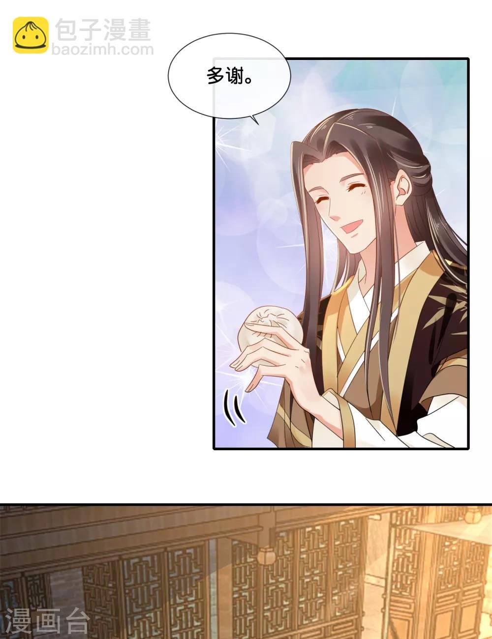 第121话 他是好皇帝