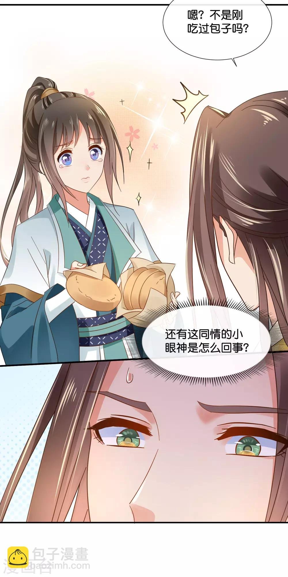 第122话 做皇帝真难