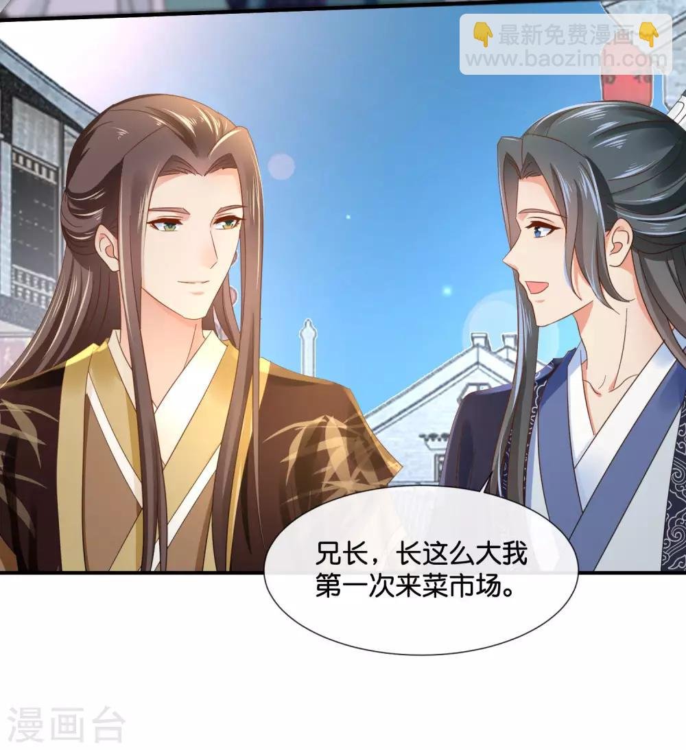 第122话 做皇帝真难