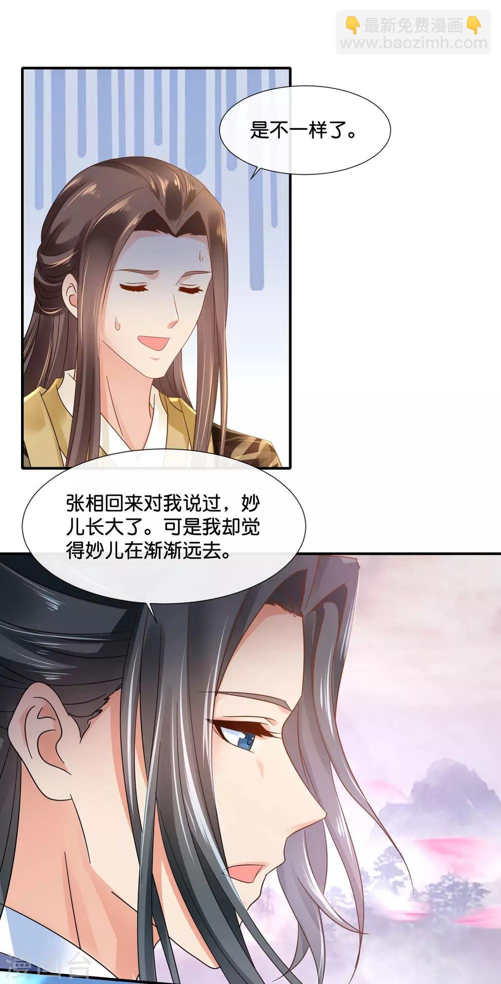 第122话 做皇帝真难