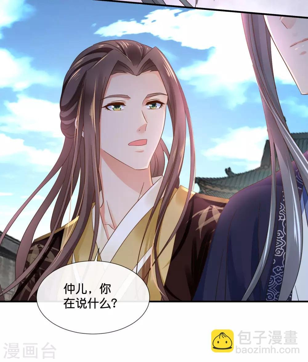 第122话 做皇帝真难