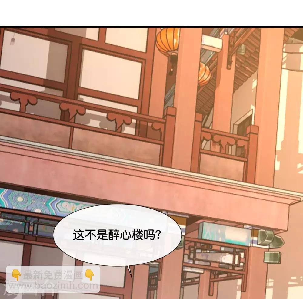 第124话 带着太后逛菜场